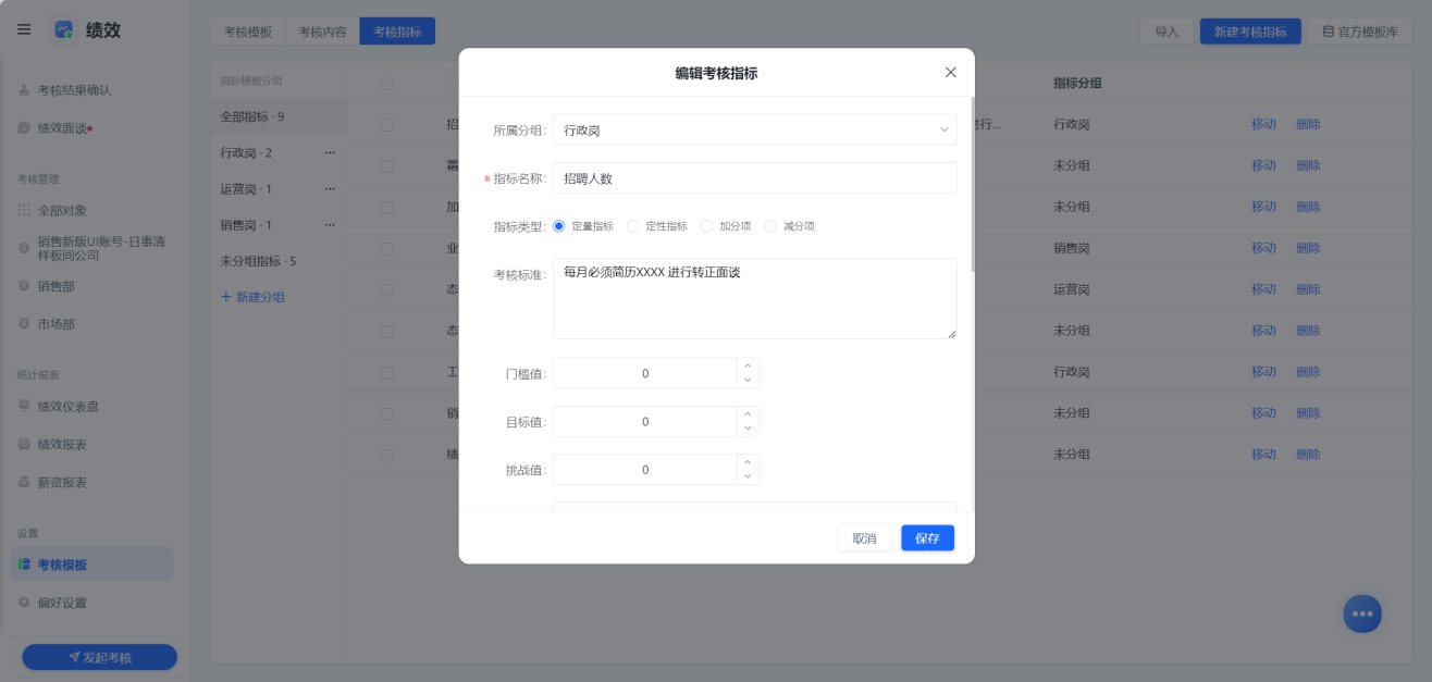 1785813934903963.png 图片21.png