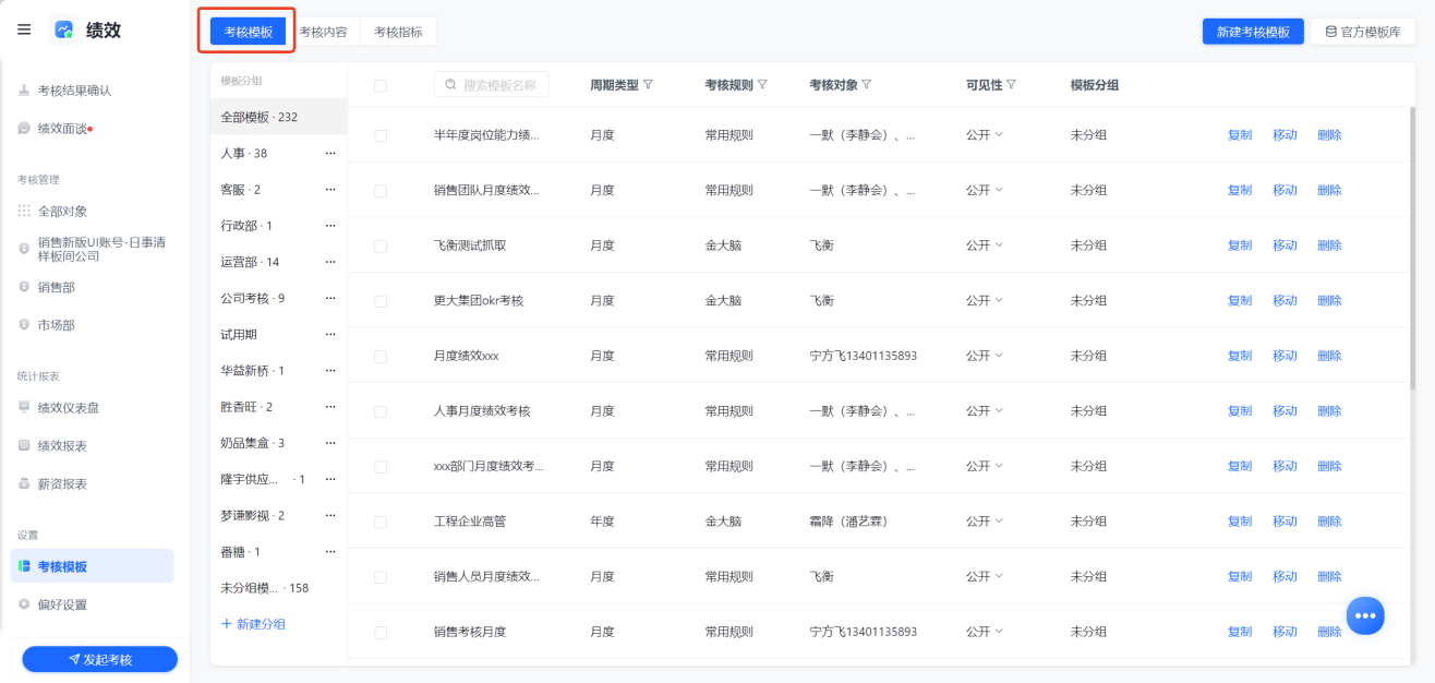 1785813972574437.png 图片23.png