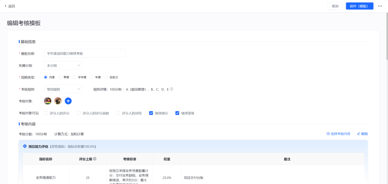1785813978726613.png 图片24.png