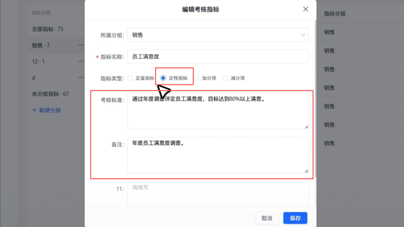 1785814108126074.png 图片31.png