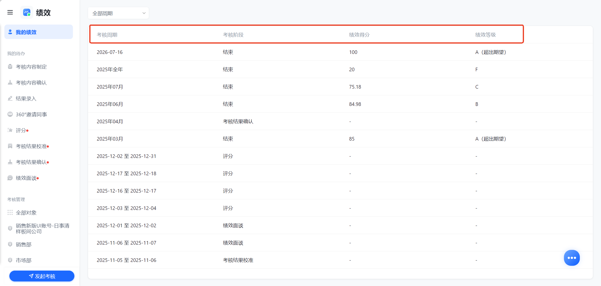 1785895606238537.png 图片2.png