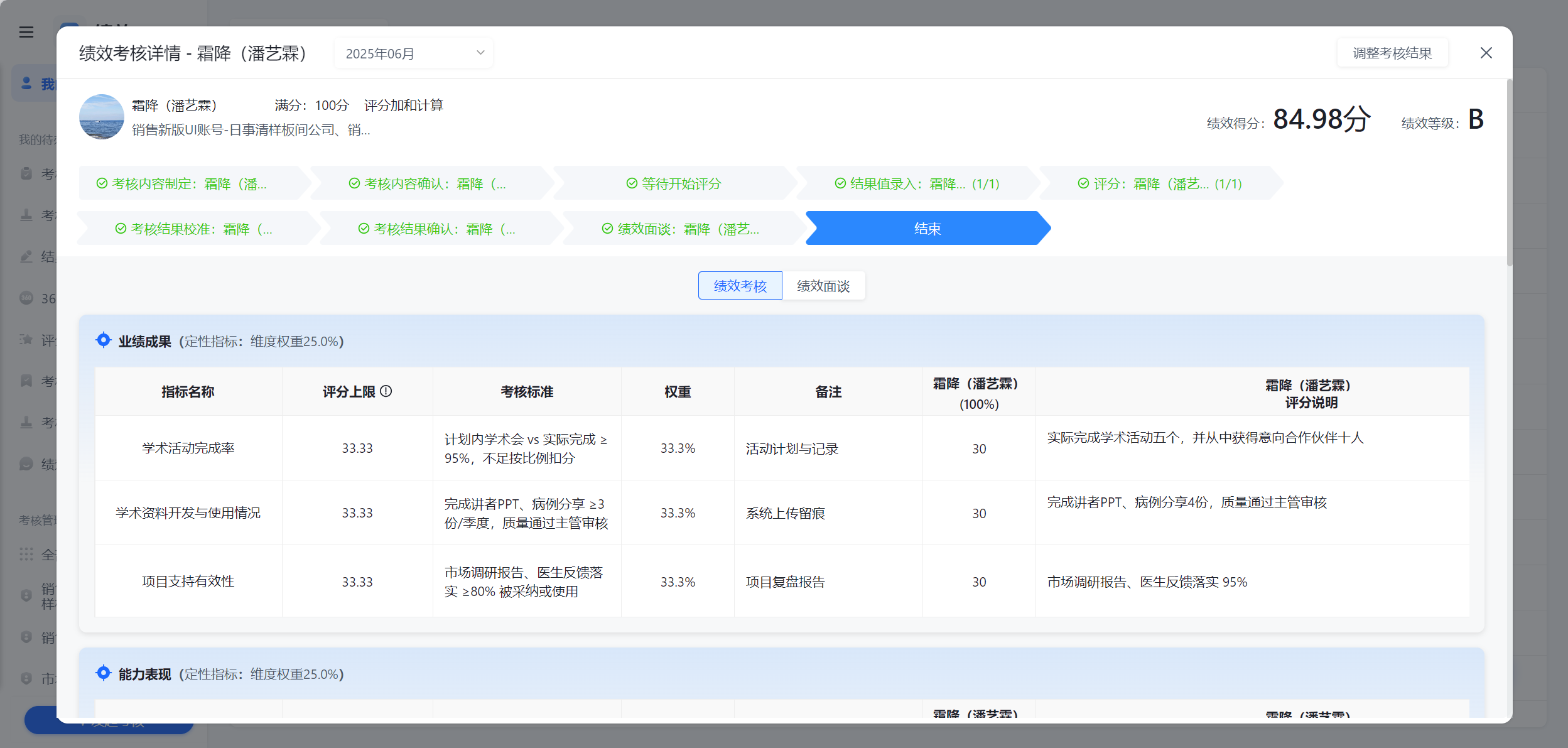 1785895646859456.png 图片3.png