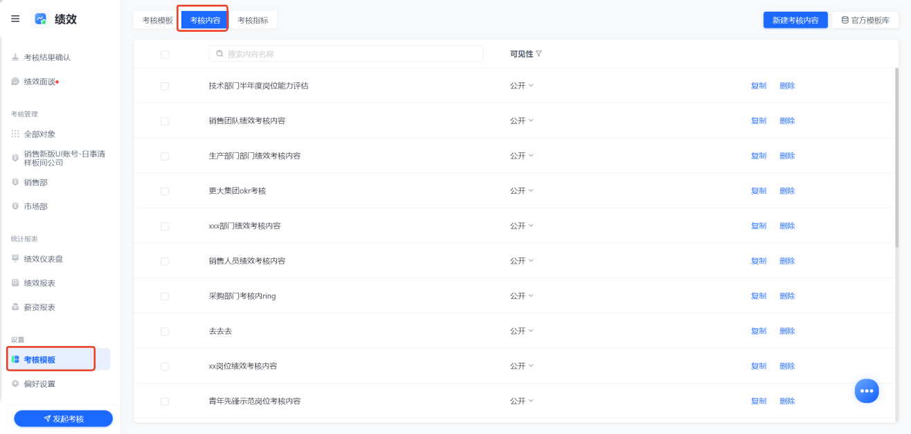 1785897471600261.png 图片4.png