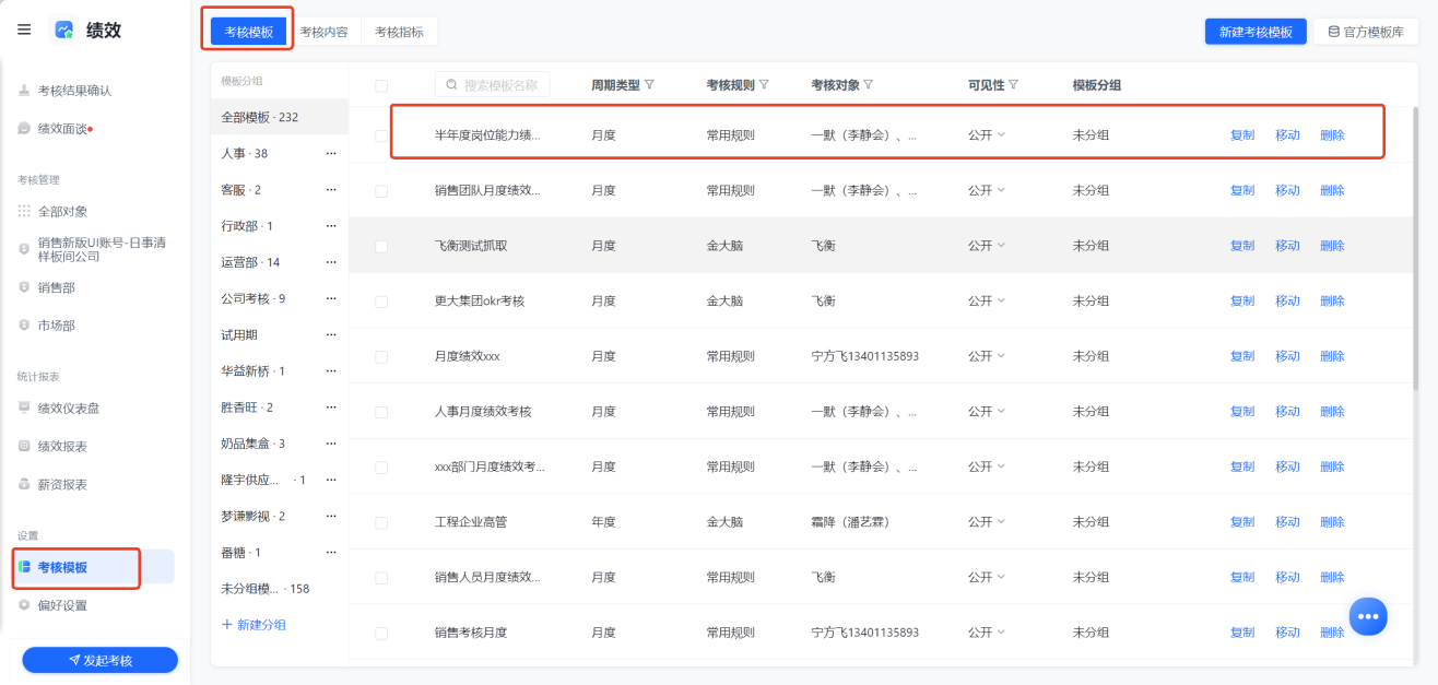 1785897575691928.png 图片7.png
