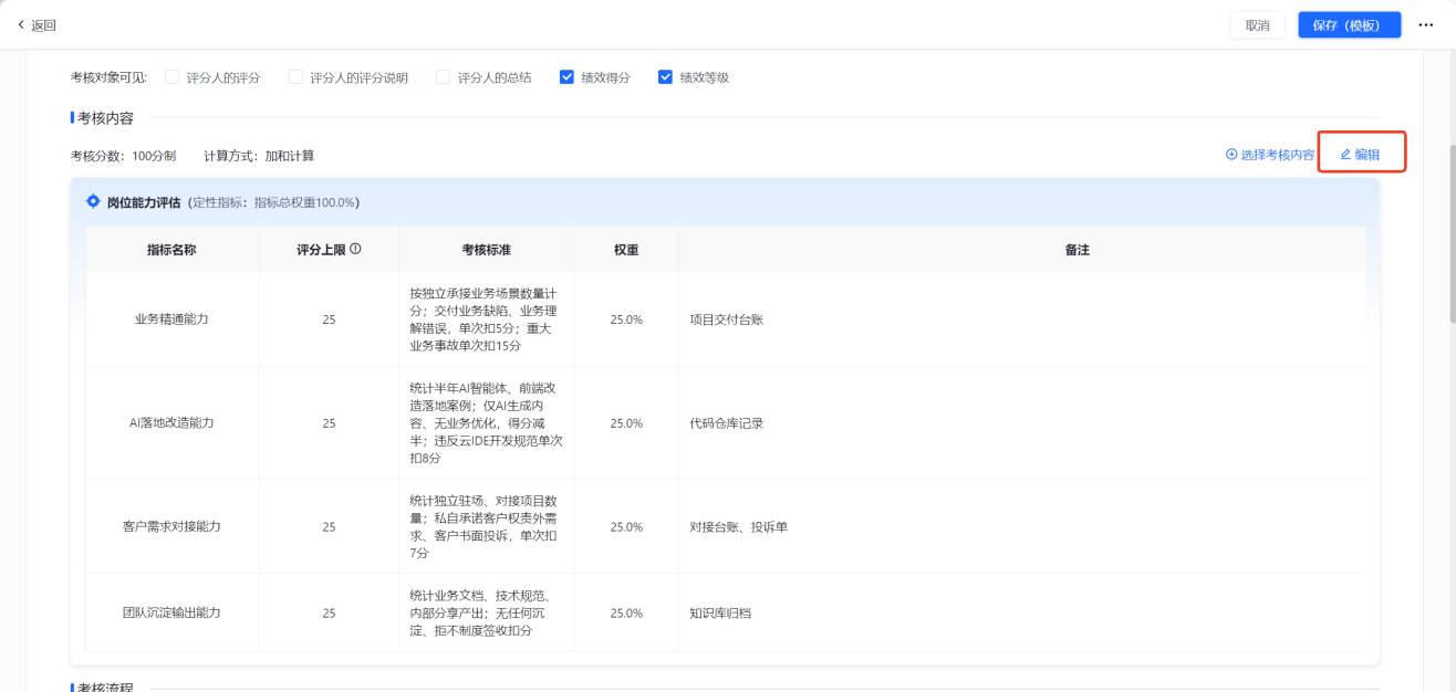 1785897582194789.png 图片8.png