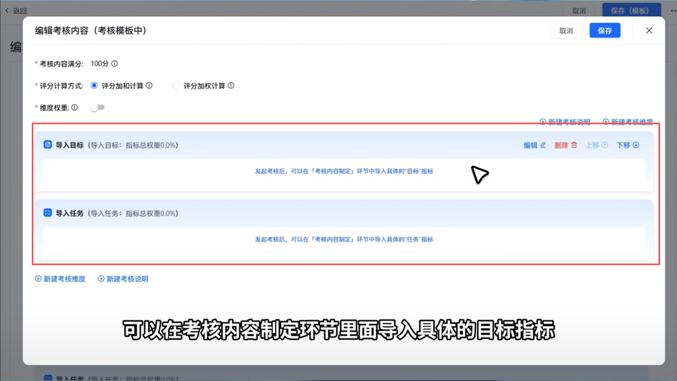 1785897598901496.png 图片10.png