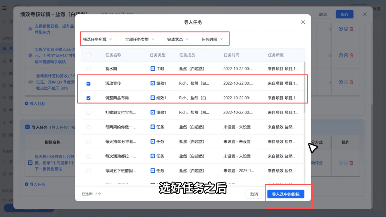 1785897739289896.png 图片19.png