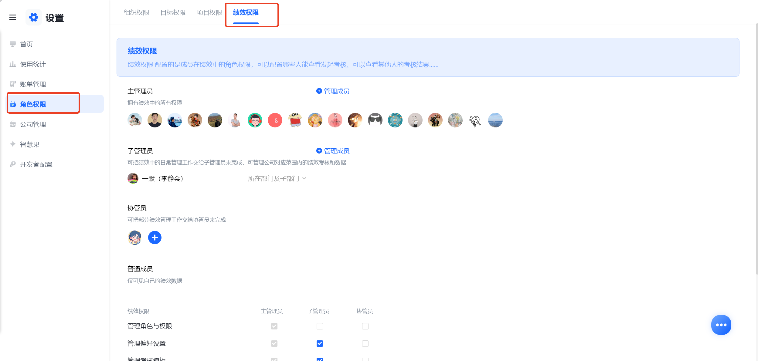 1785898430682377.png 图片23.png