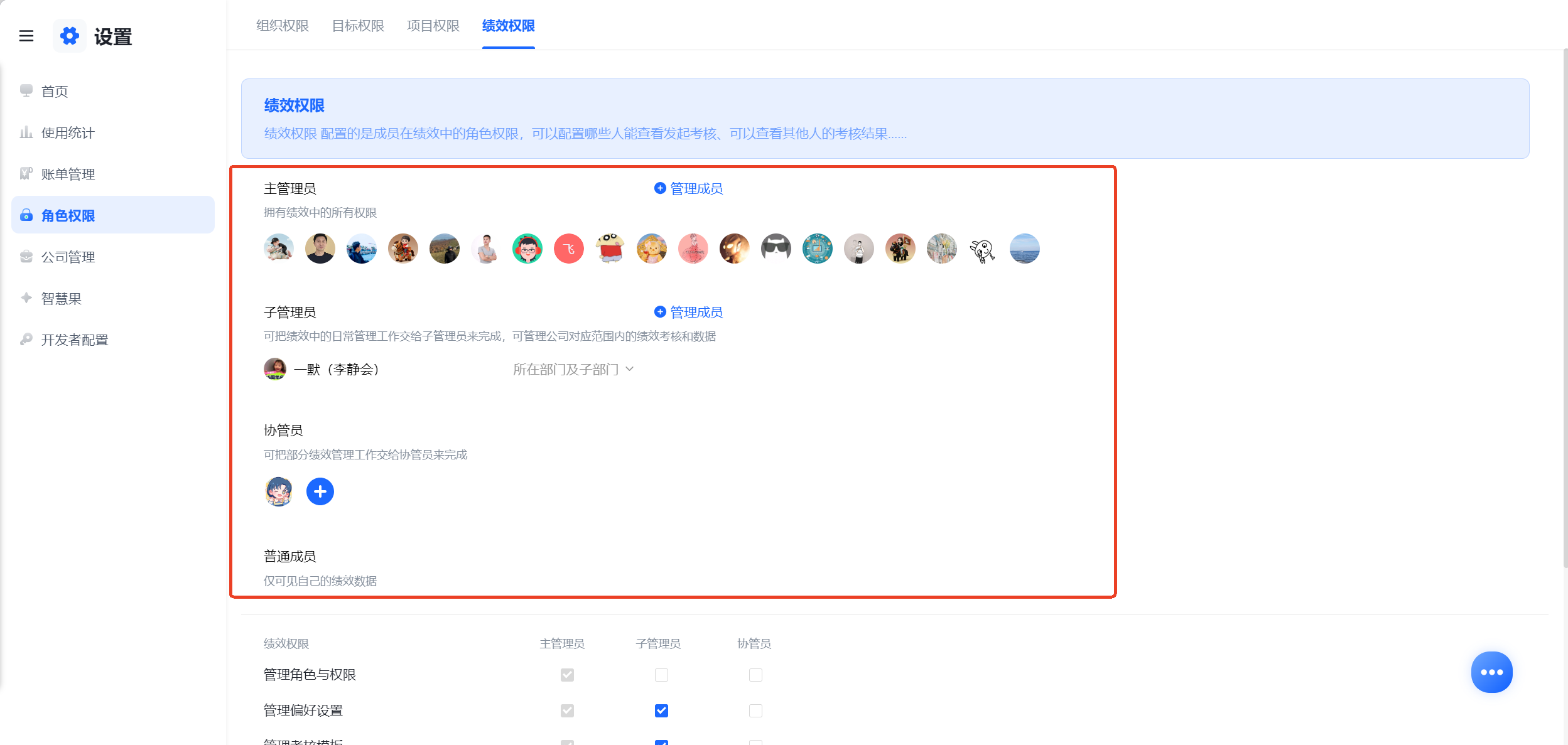 1785898531336082.png 图片24.png
