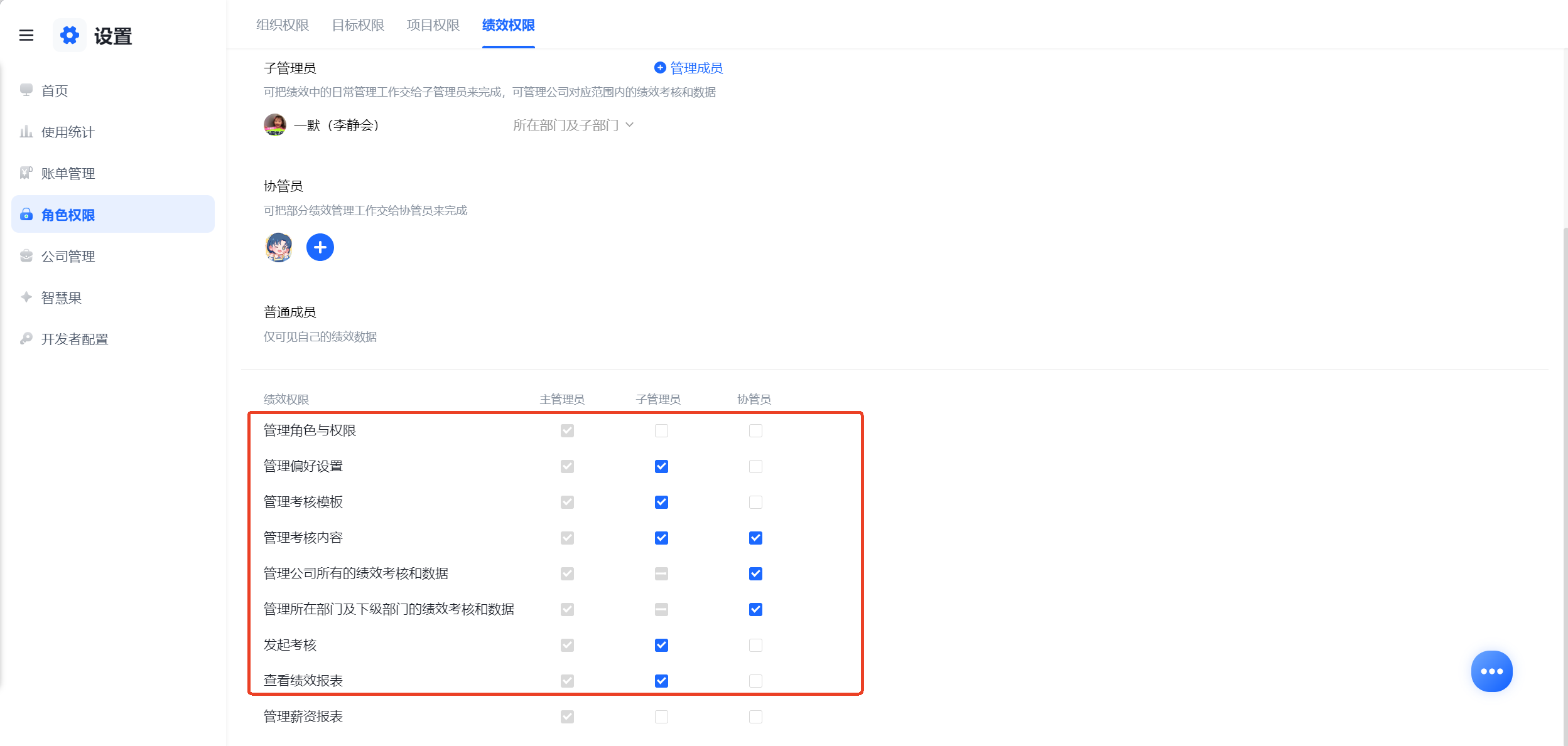 1785898560880195.png 图片25.png