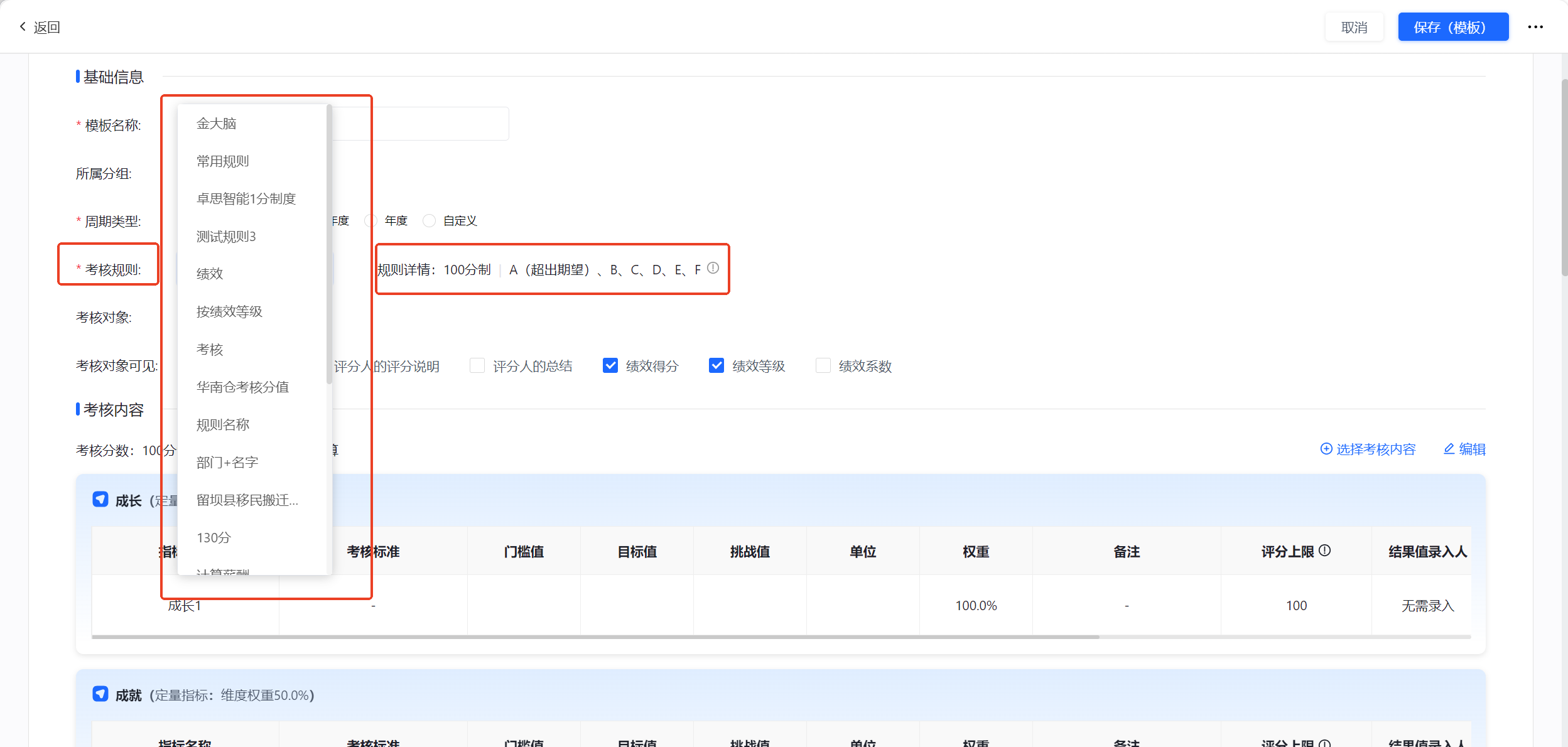 1786326842462824.png 图片9.png