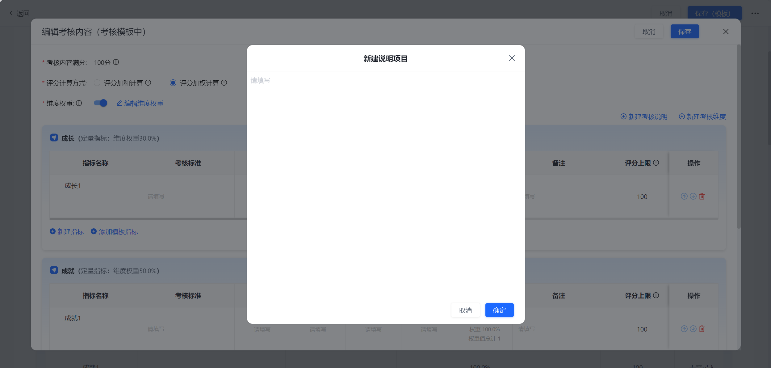 1786327088973073.png 图片19.png