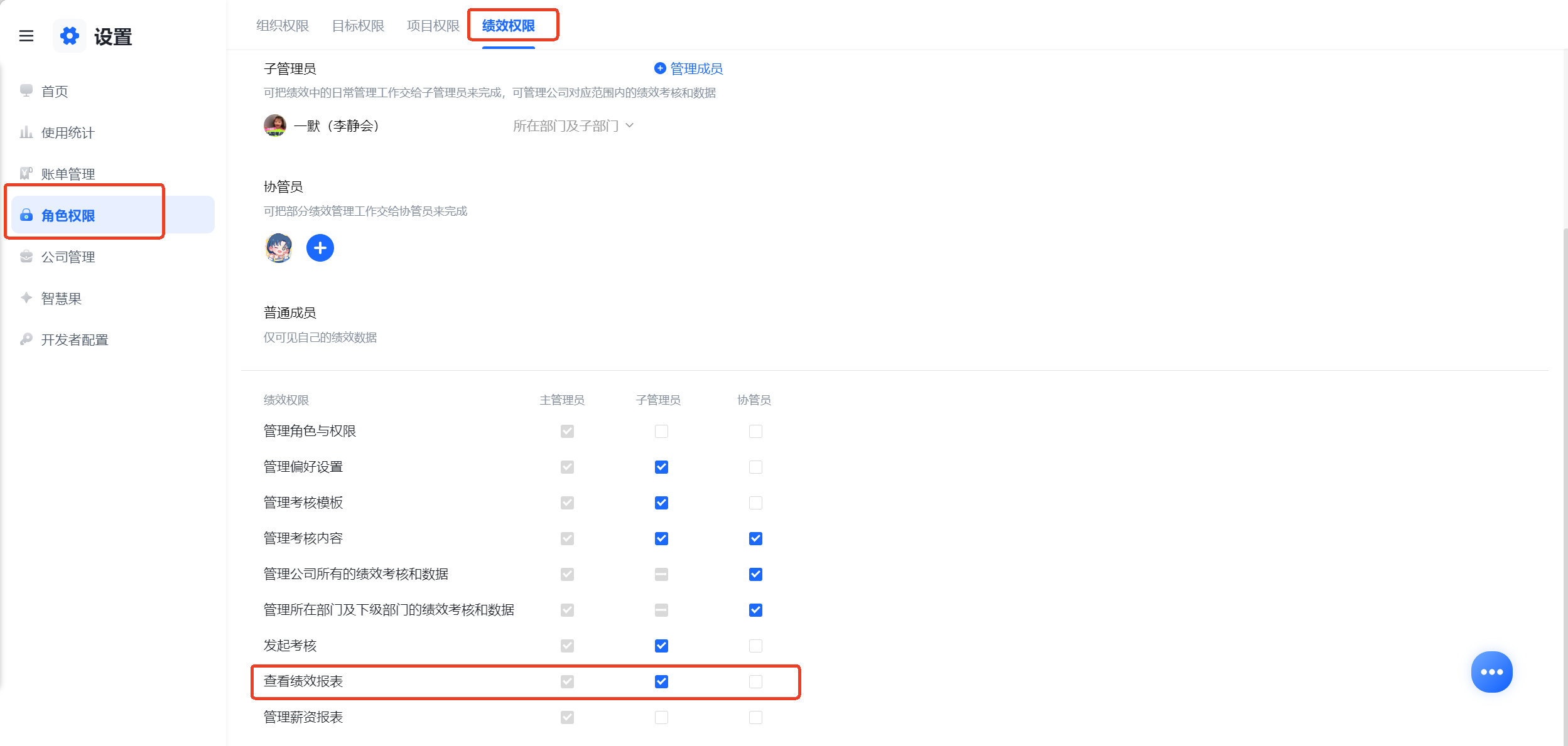 1786344381790339.png 图片21.png