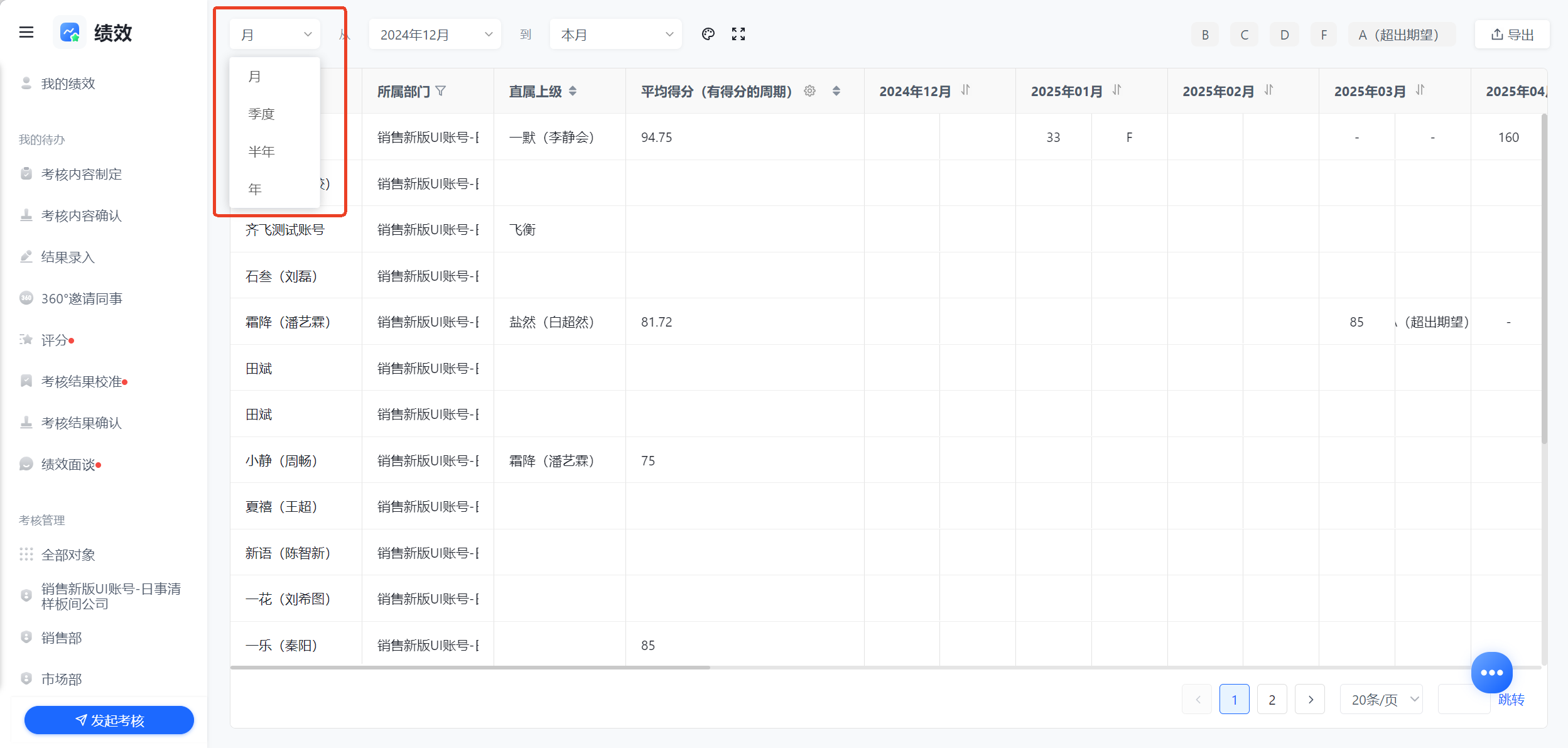 1786344650764130.png 图片23.png