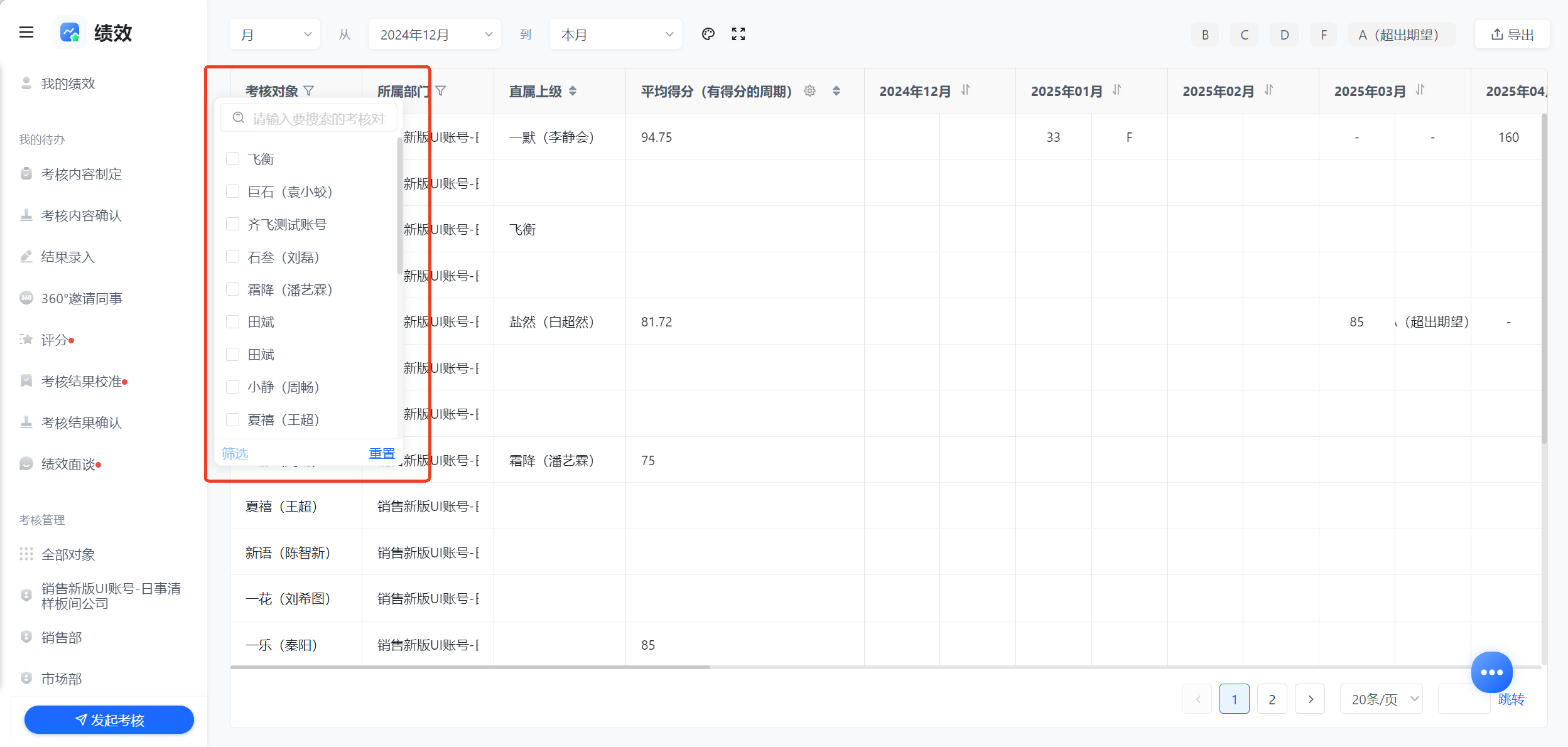 1786344656416139.png 图片24.png