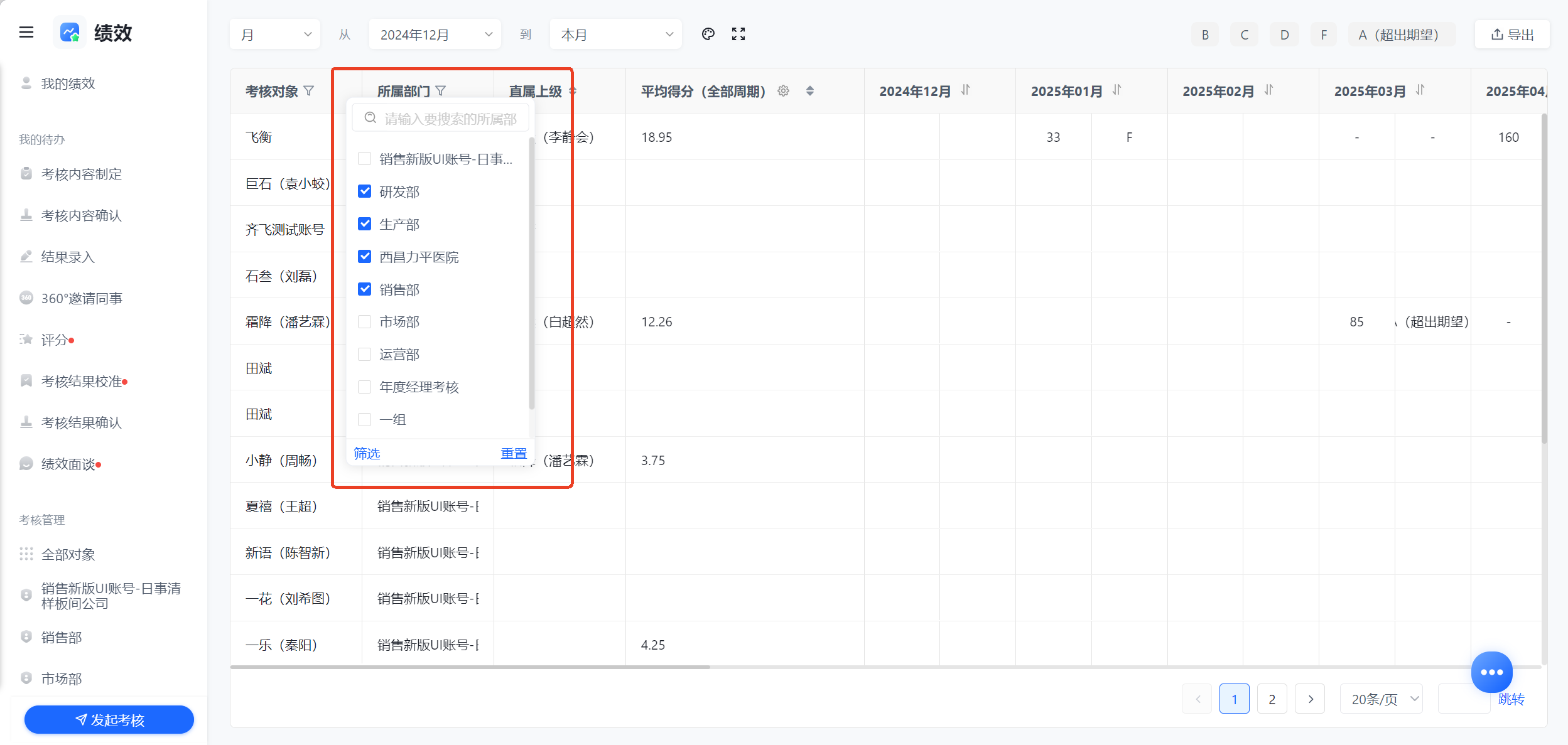 1786344663800824.png 图片25.png