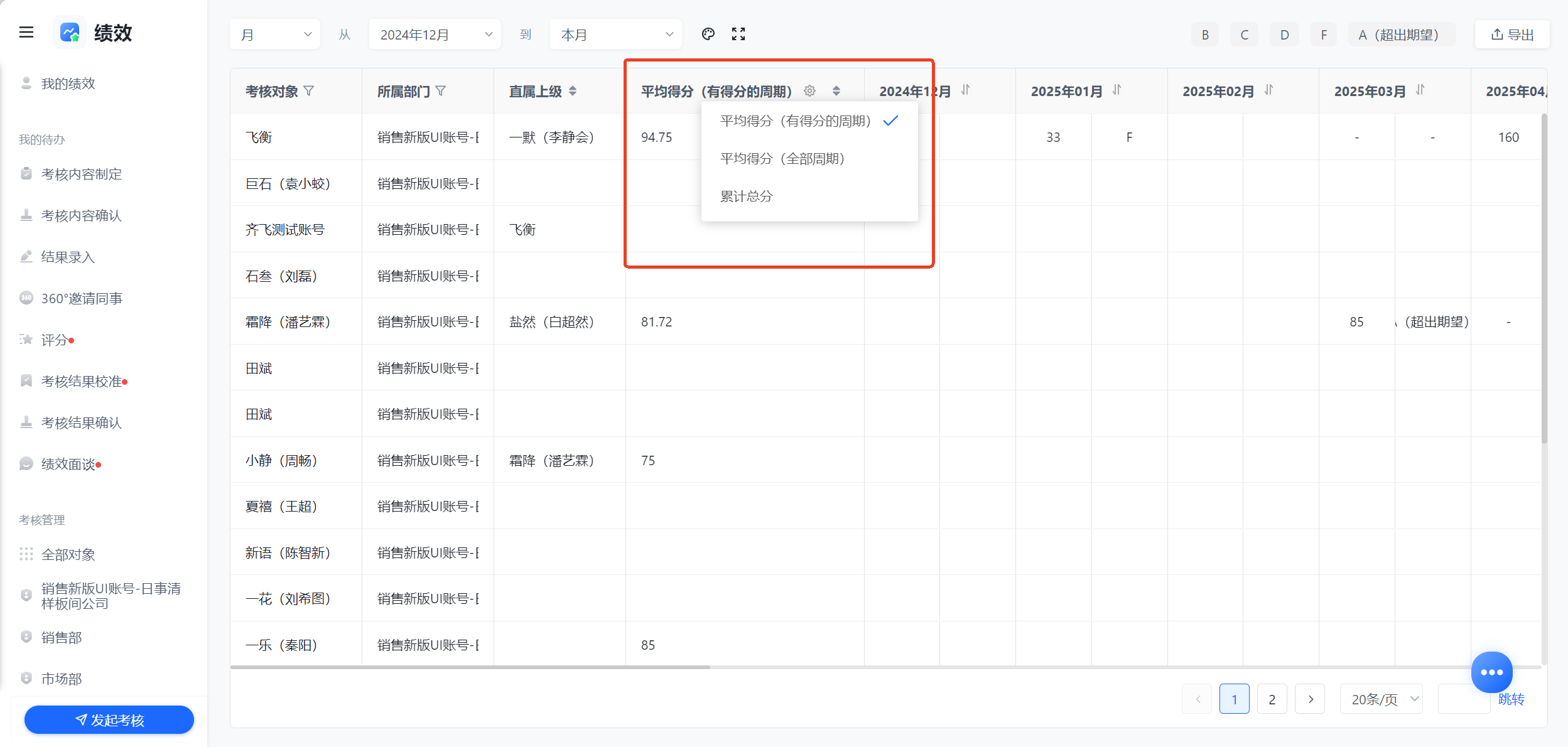 1786344676884762.png 图片26.png