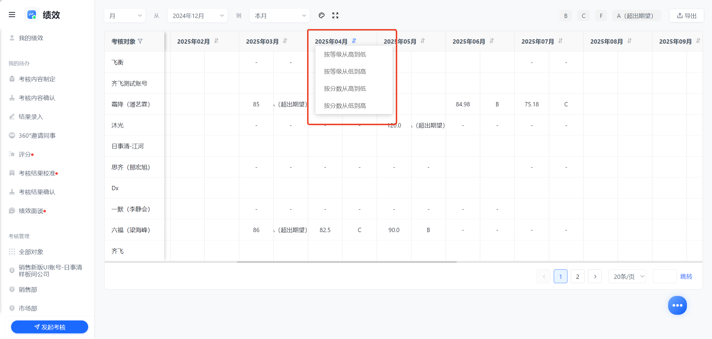 1786344724128767.png 图片28.png