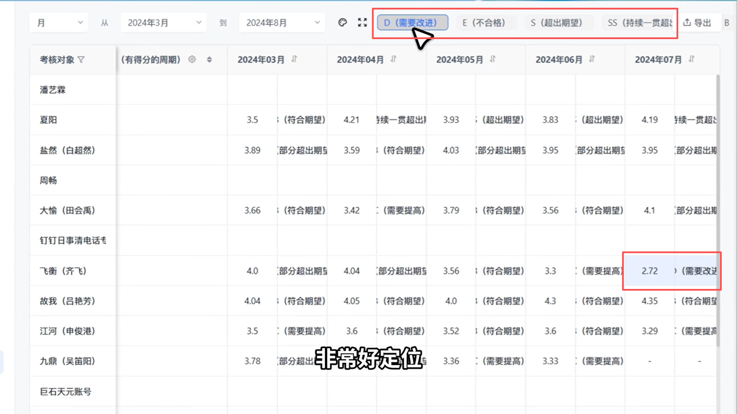 1786344750543802.png 图片30.png
