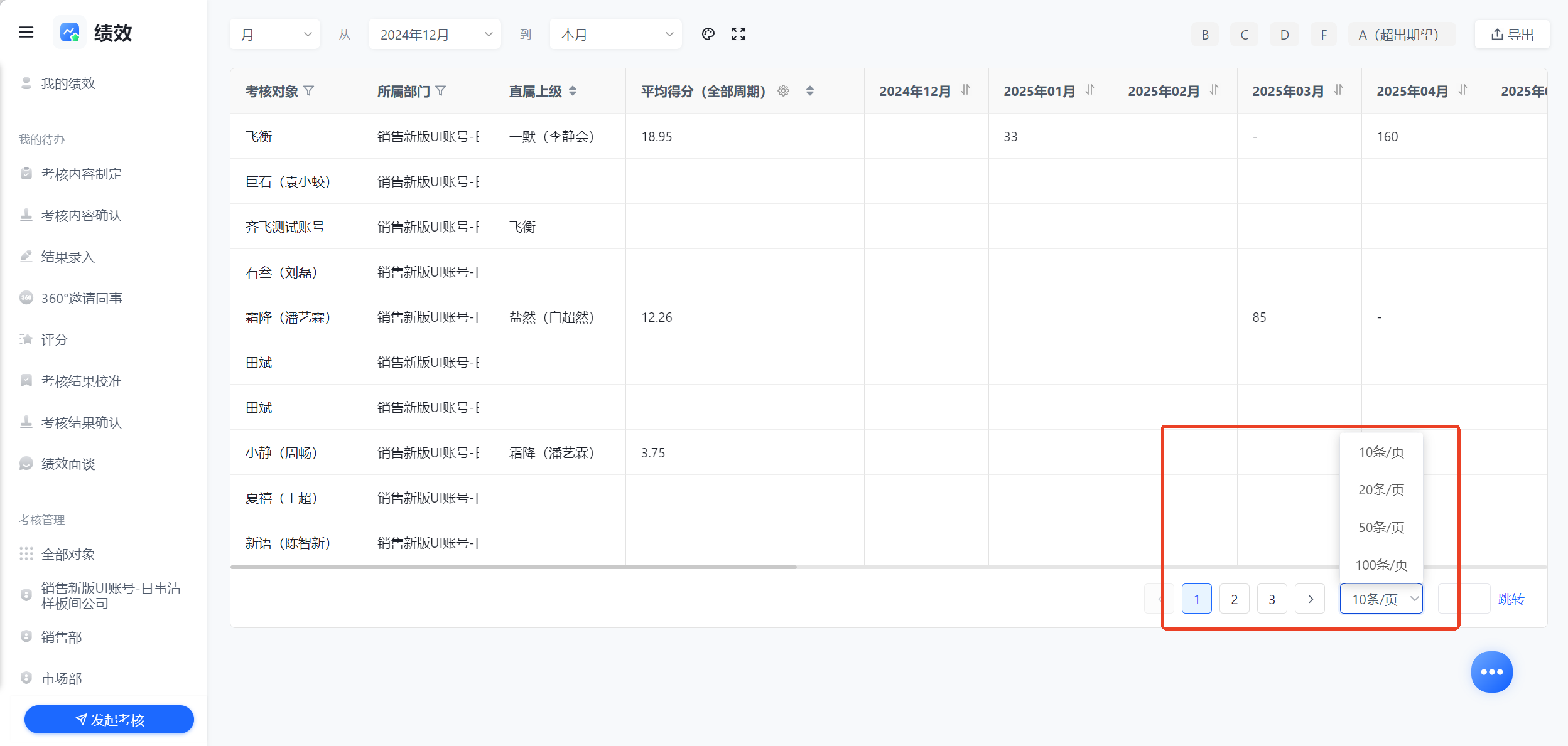 1786344760233406.png 图片31.png