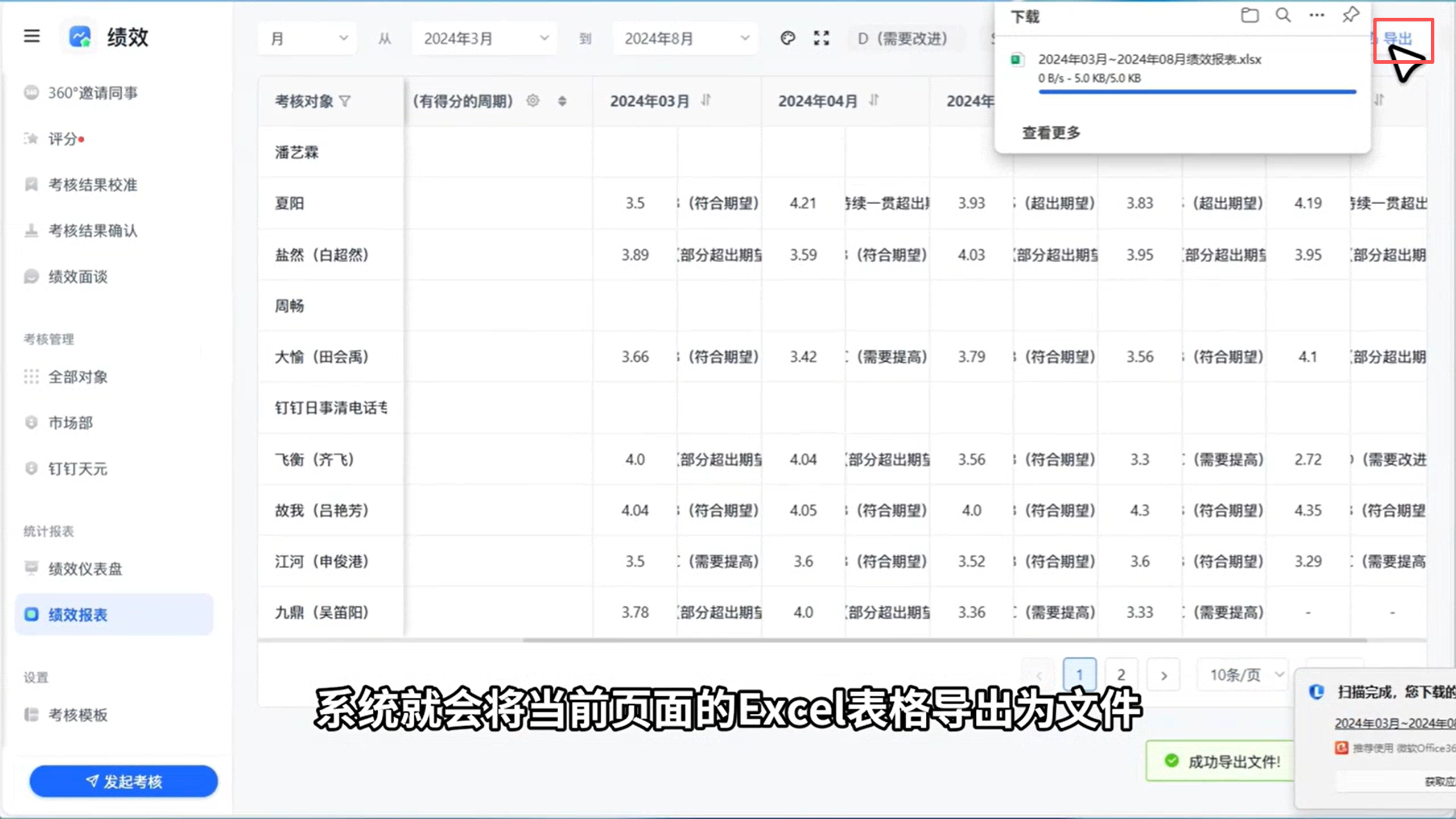 1786344770743053.png 图片32.png