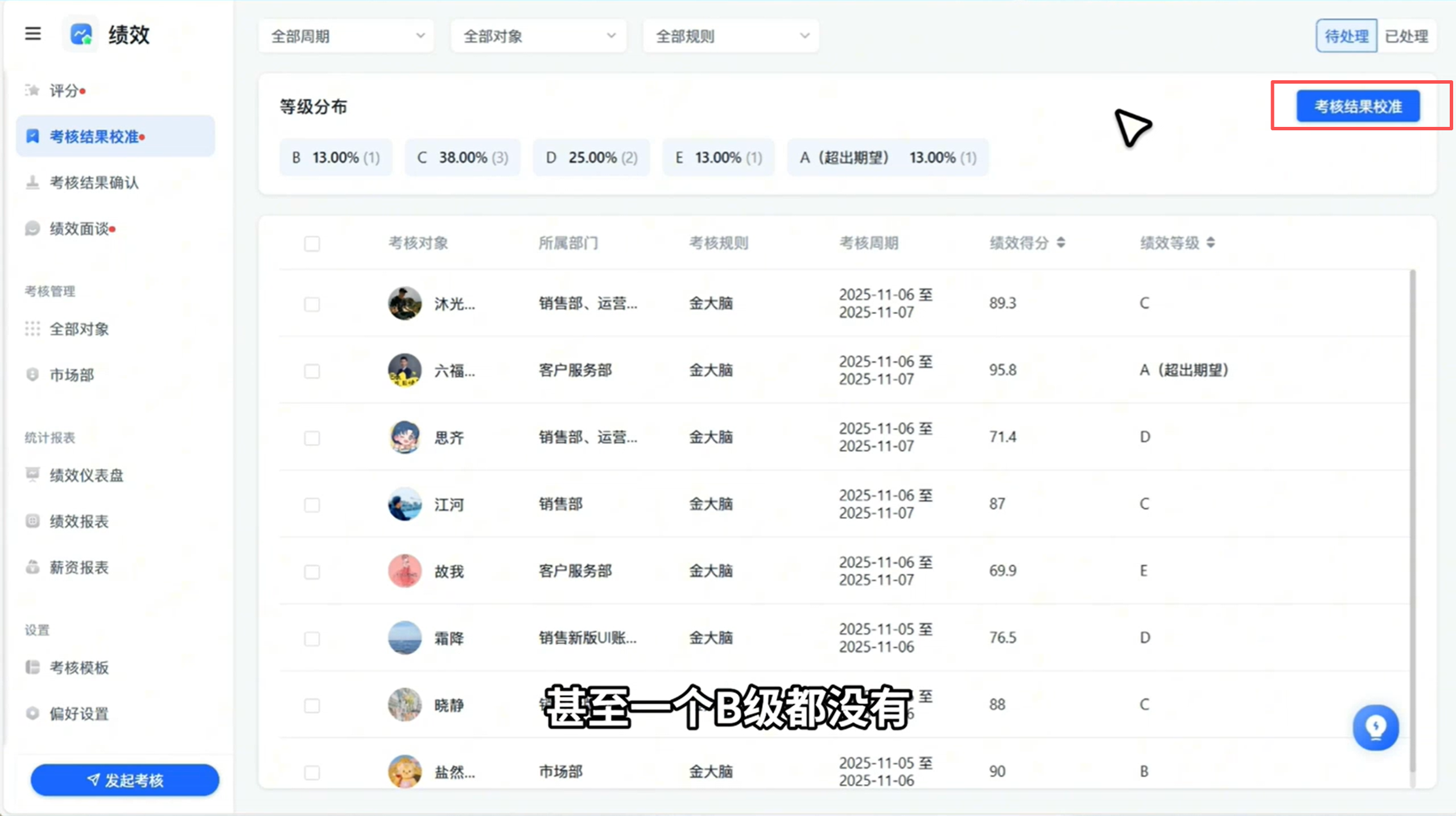 1786352188100989.png 图片35.png