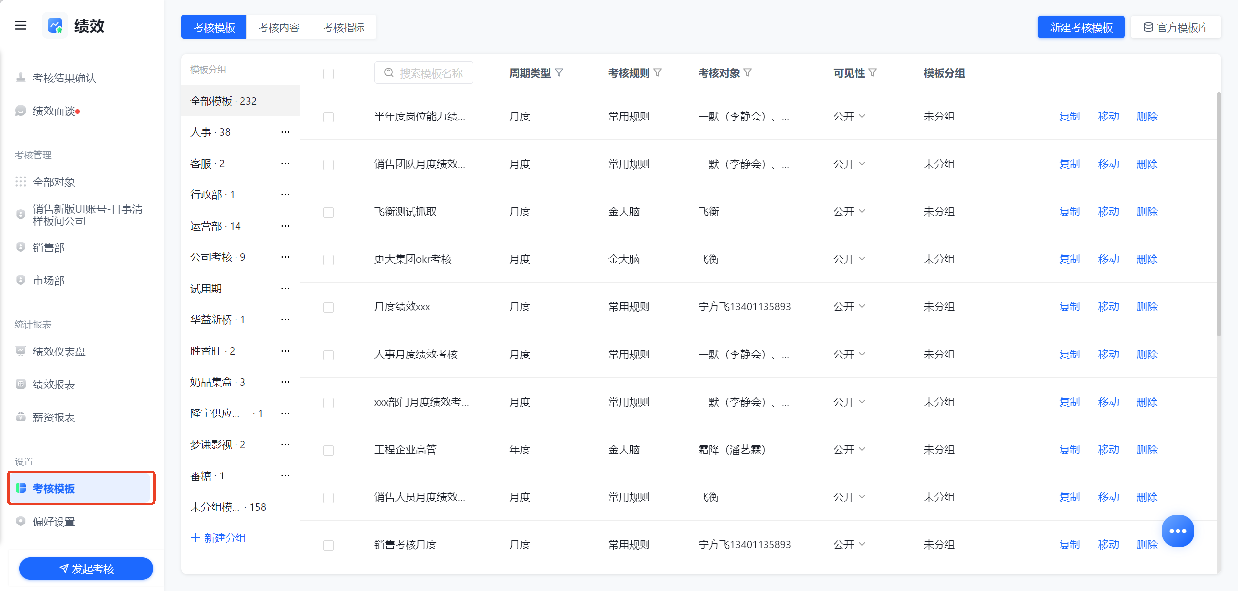 1786352215279007.png 图片36.png