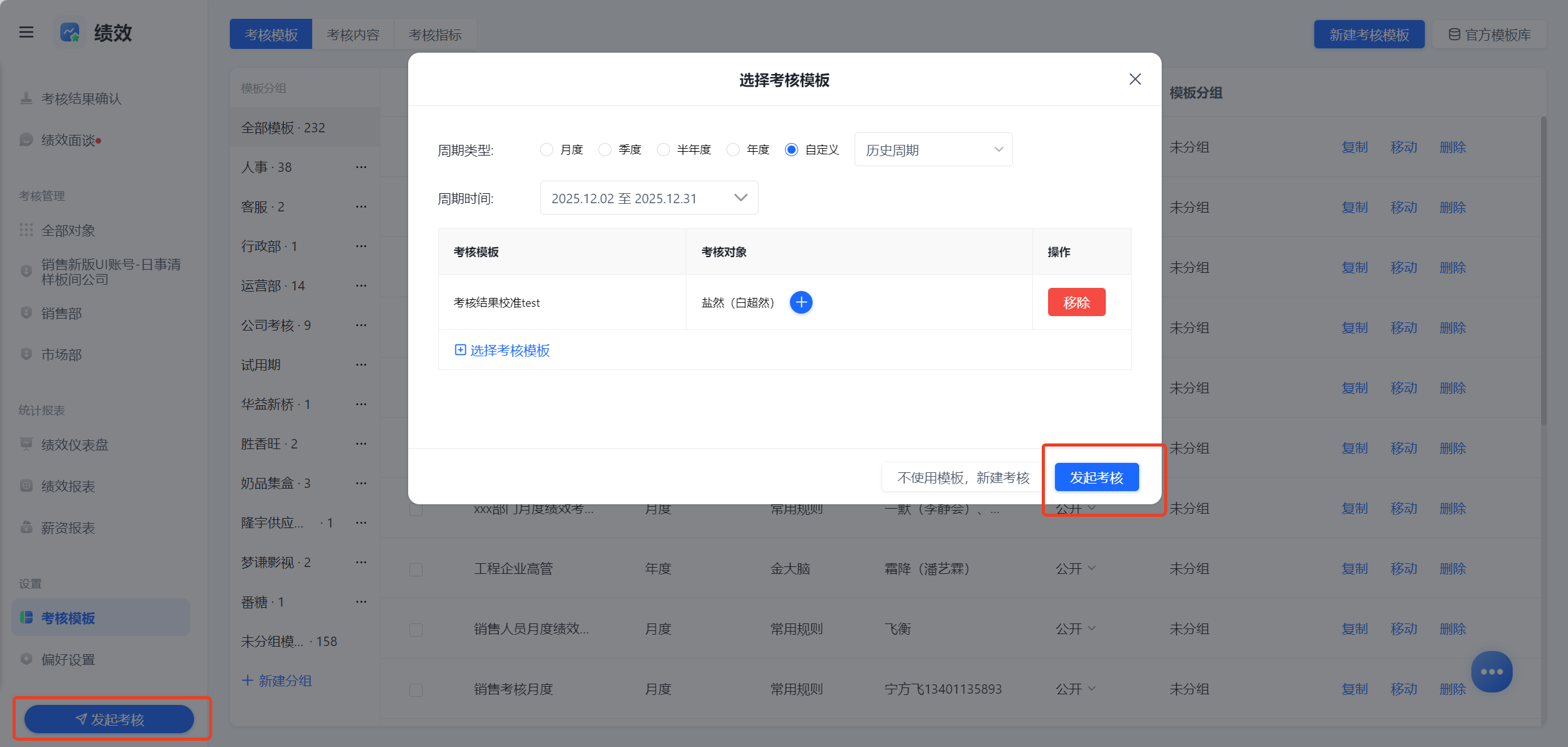 1786352282423264.png 图片39.png