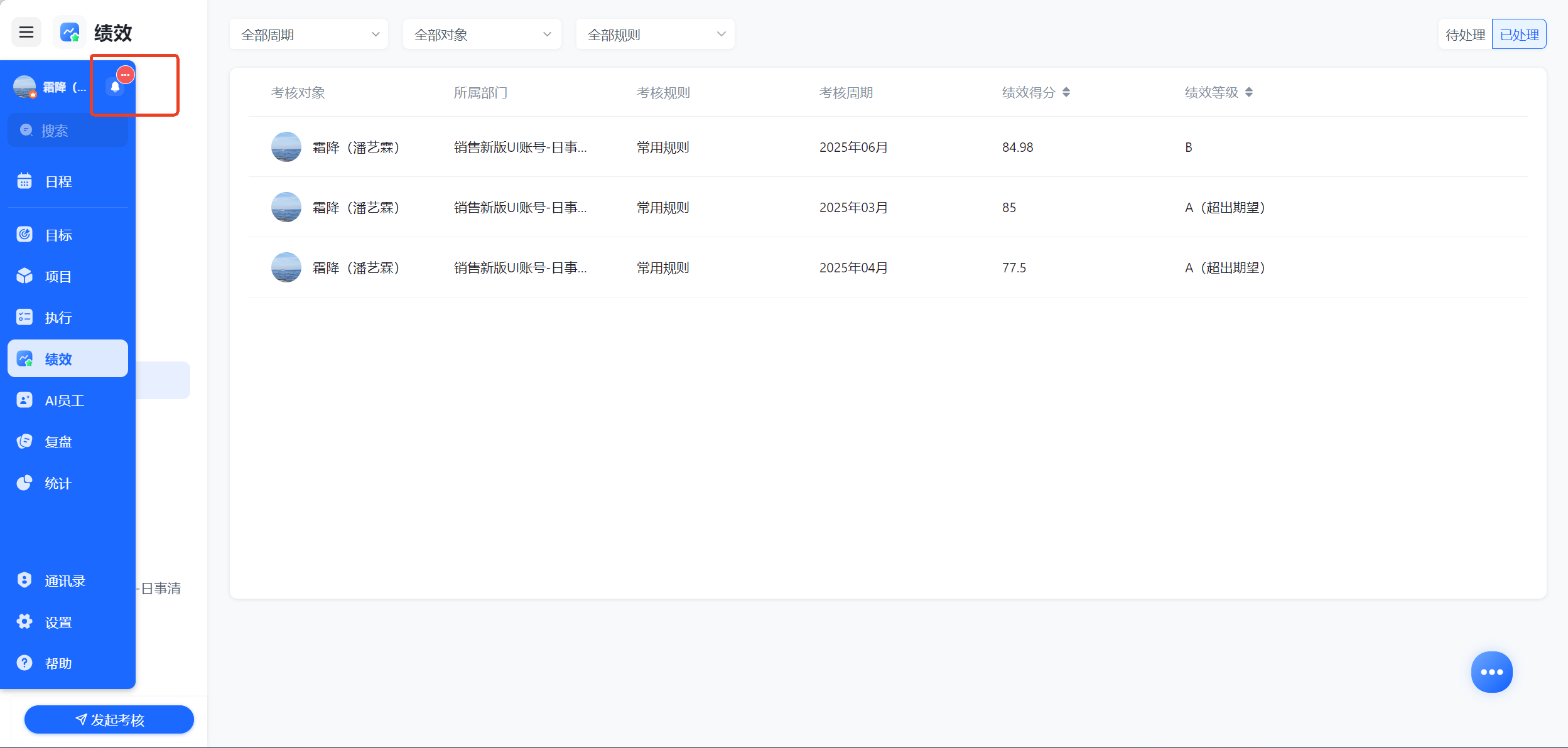 1786352341852778.png 图片43.png