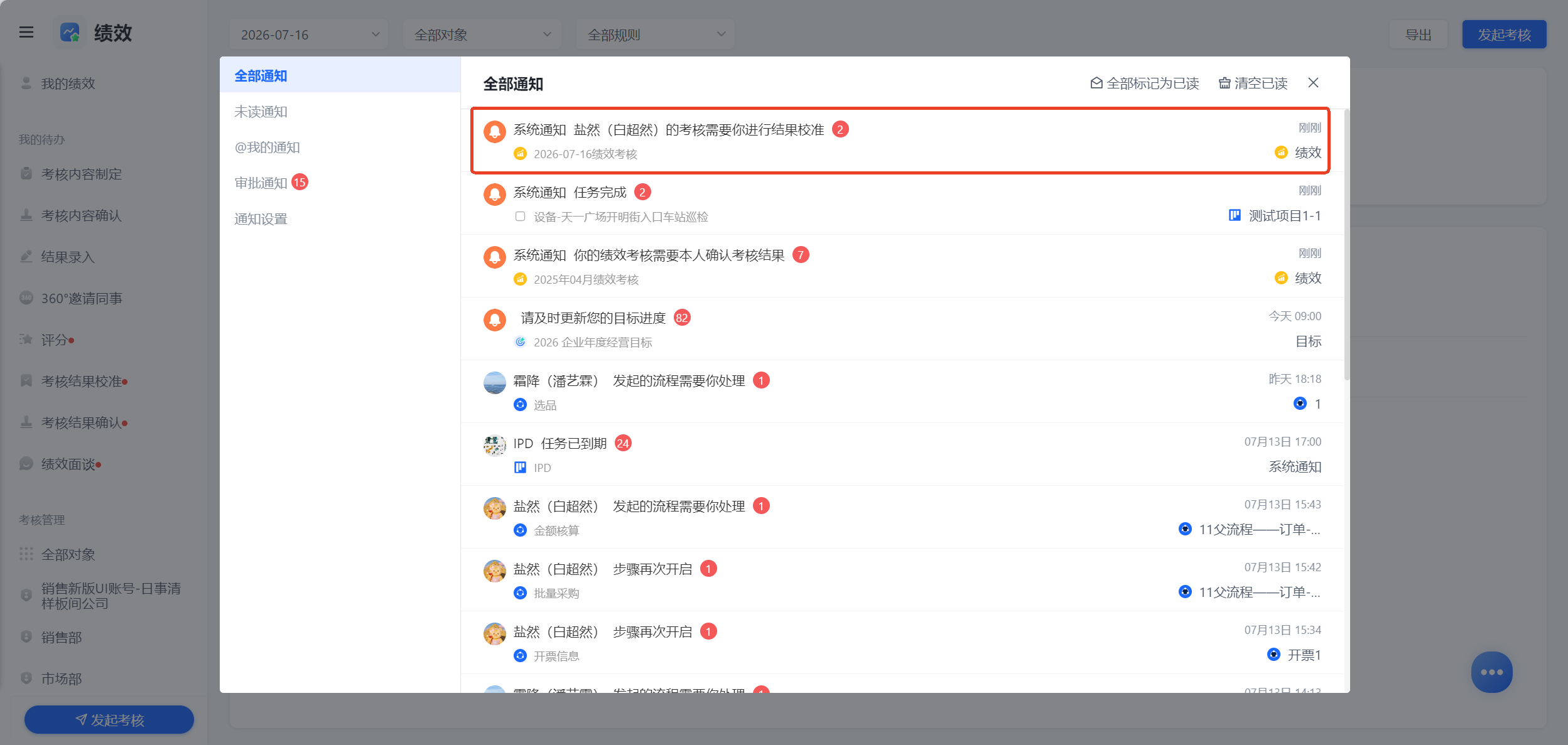 1786352352551781.png 图片44.png