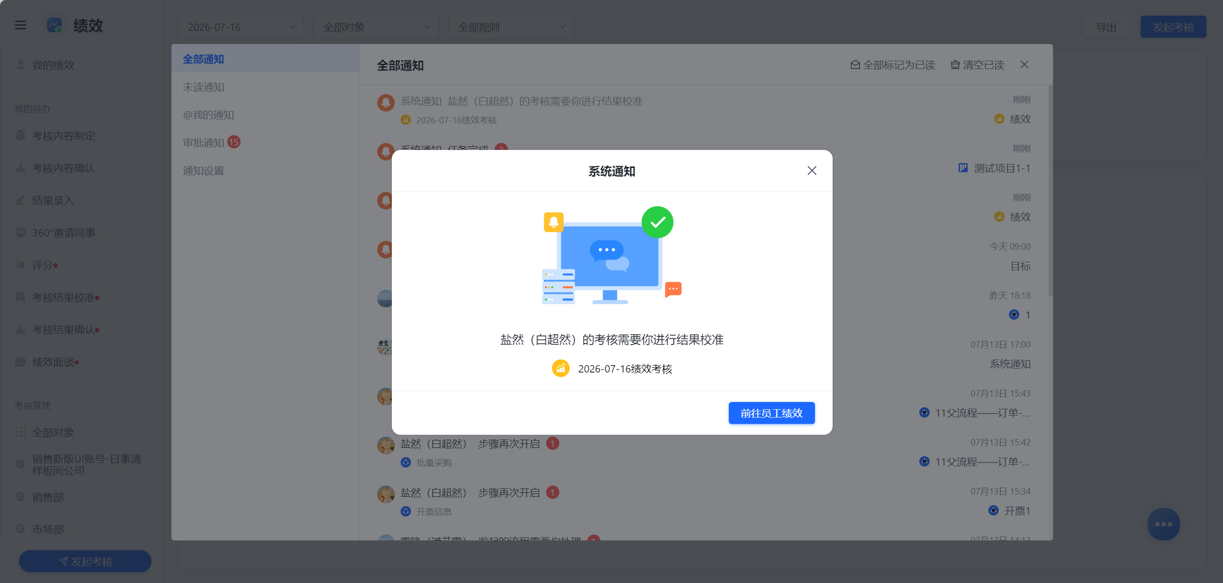 1786352365579412.png 图片45.png