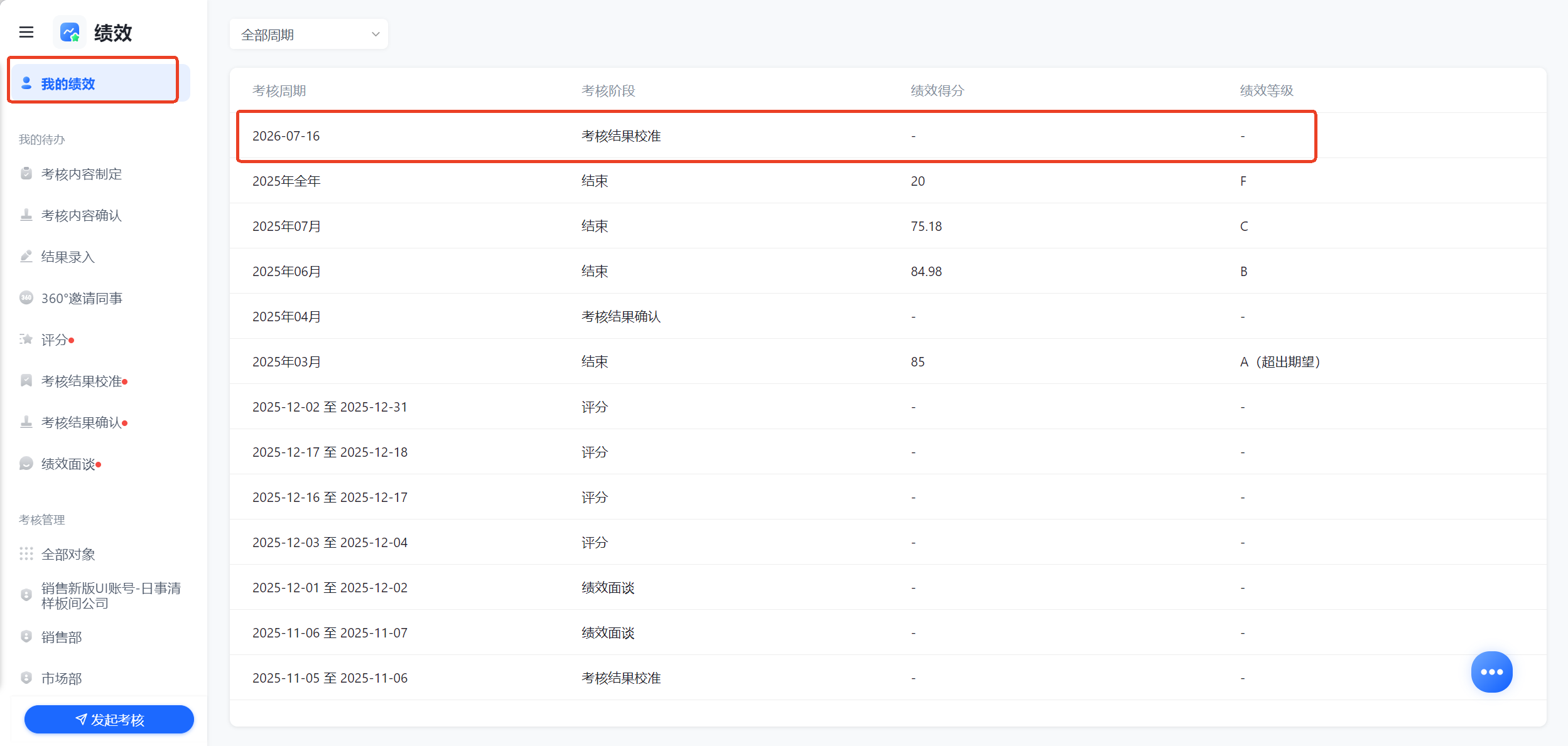 1786352376980754.png 图片46.png