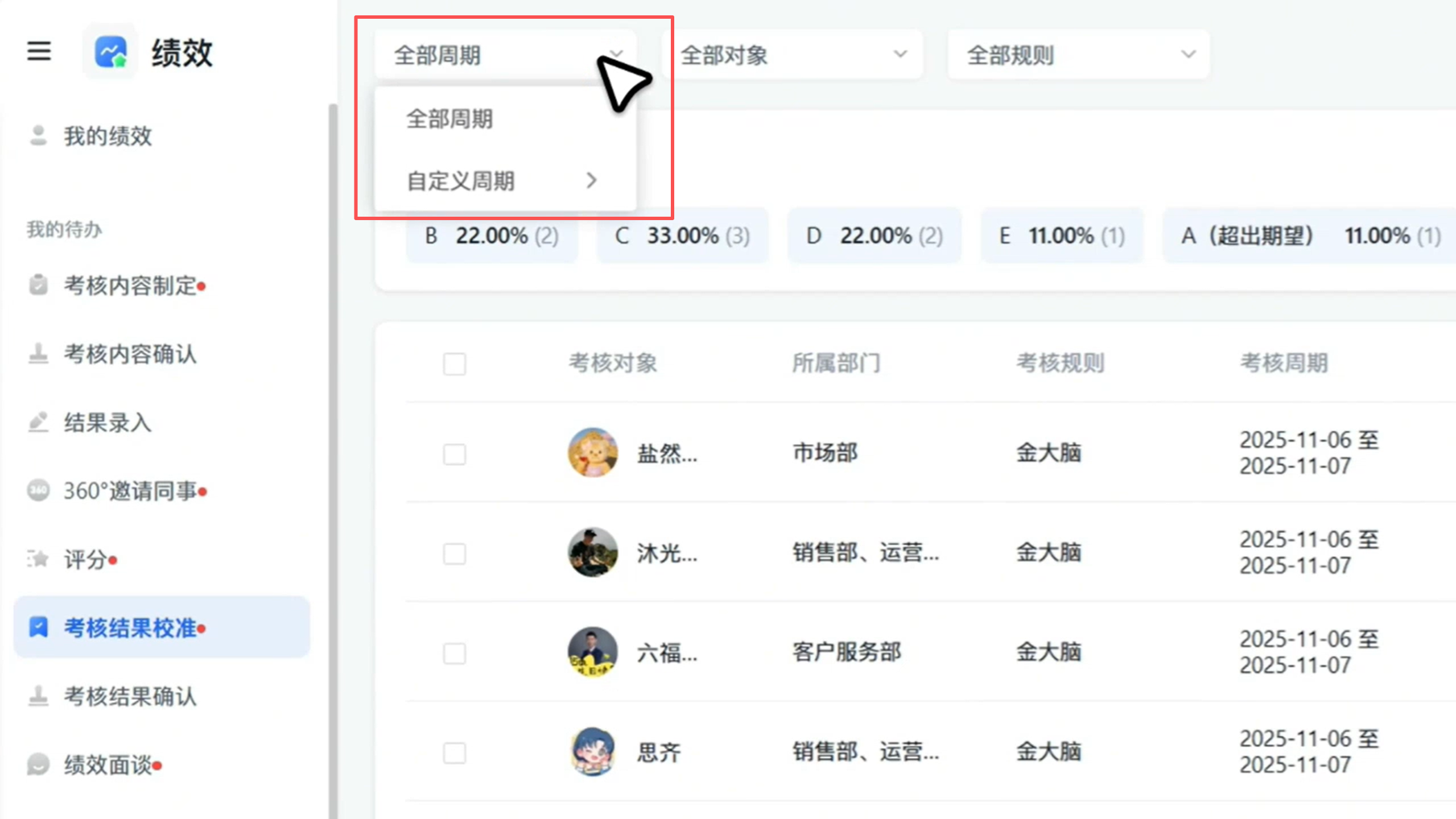 1786352437731253.png 图片47.png