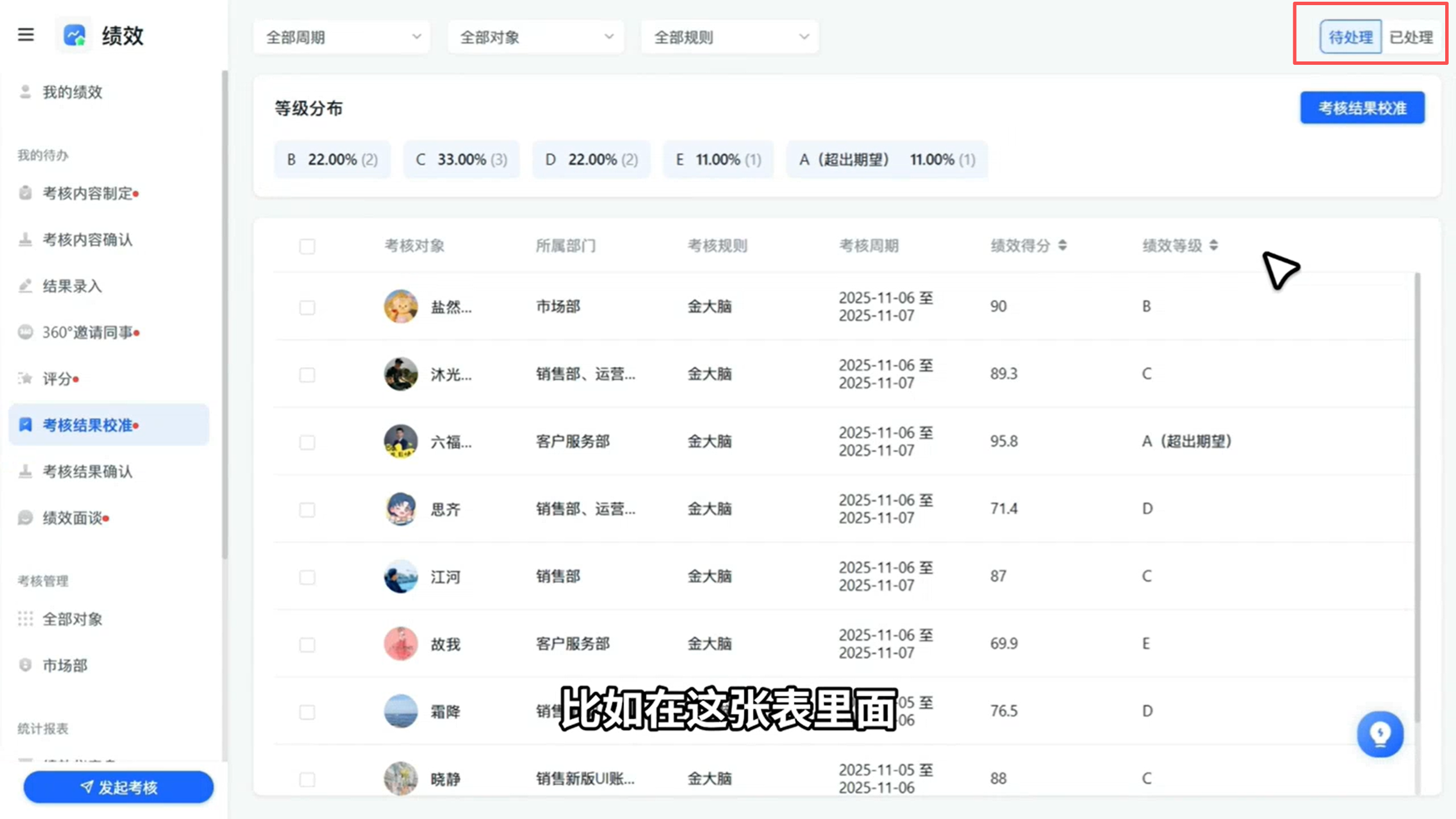 1786352467916708.png 图片51.png