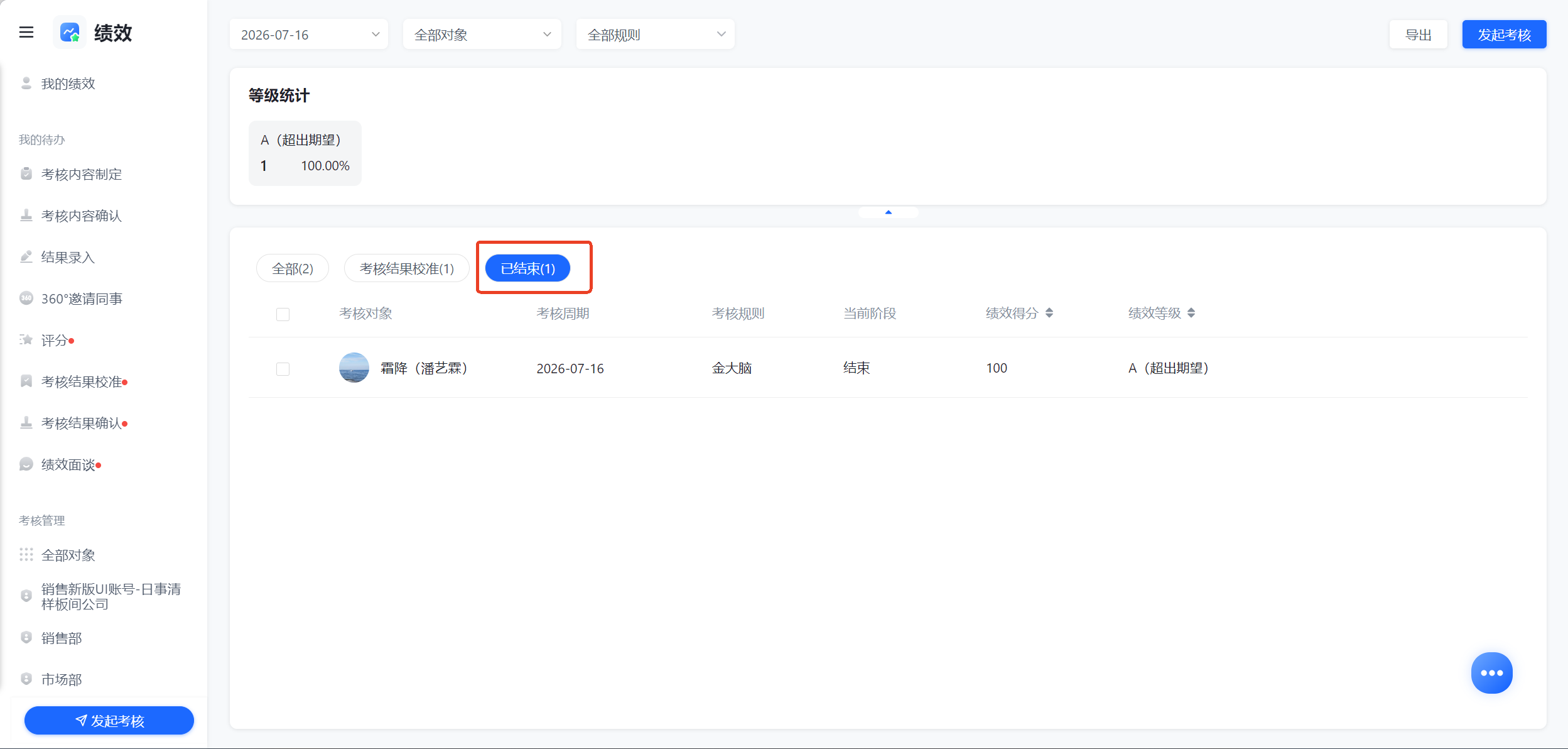 1786352595789520.png 图片57.png
