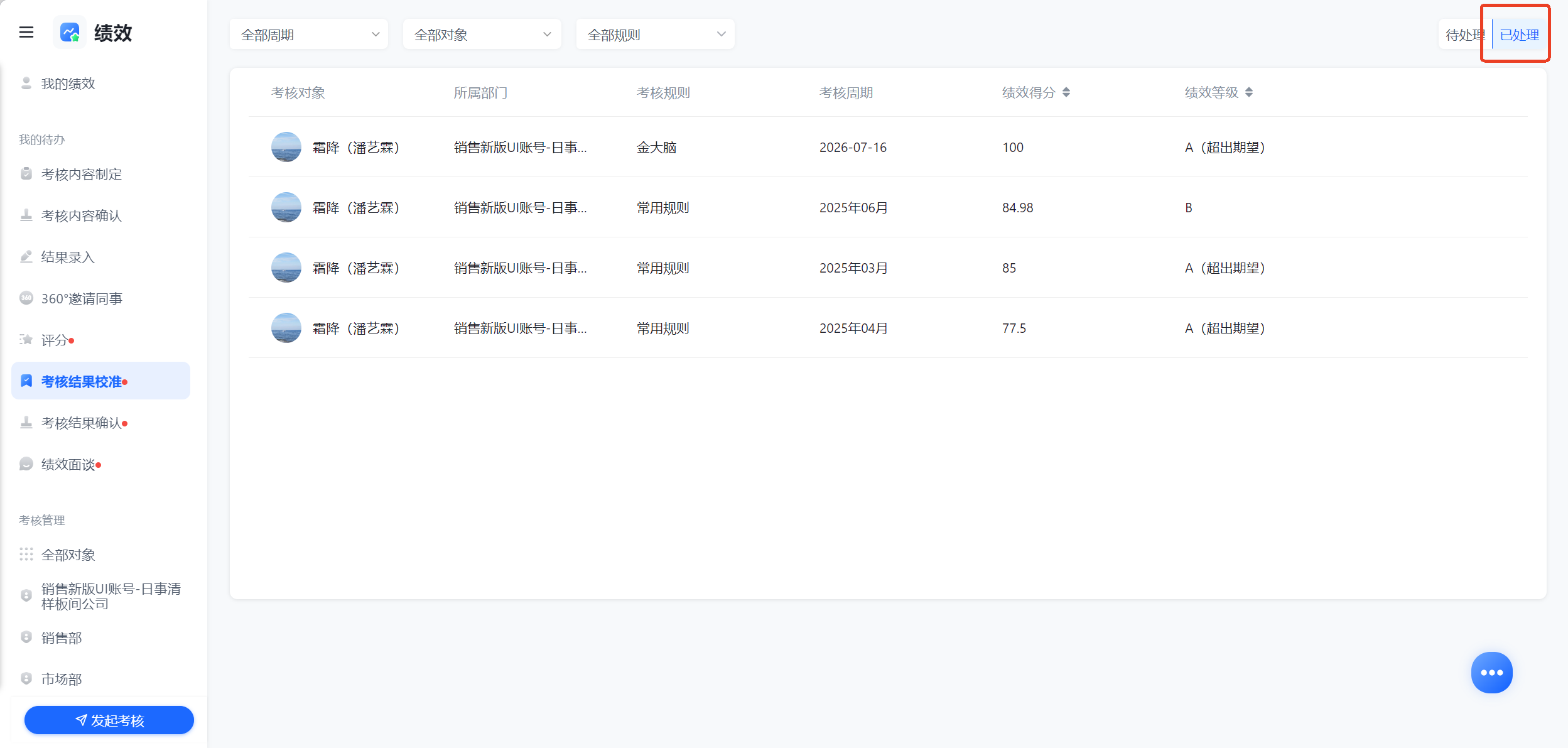 1786352603137545.png 图片58.png