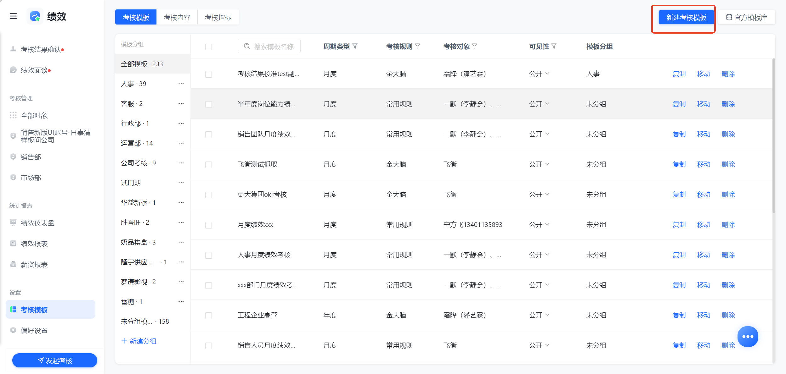 1786593515393353.png 图片1.png