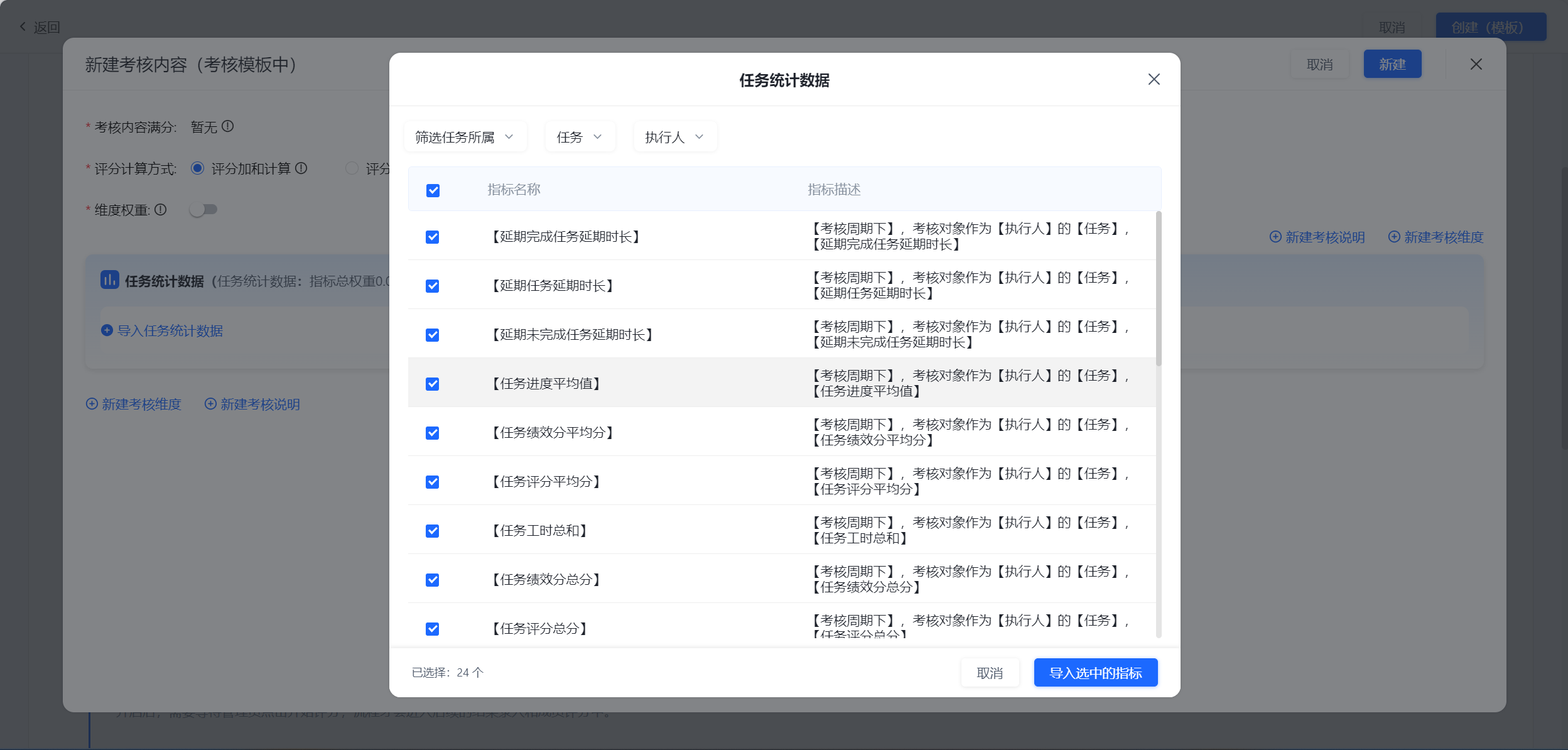 1786593652753131.png 图片5.png