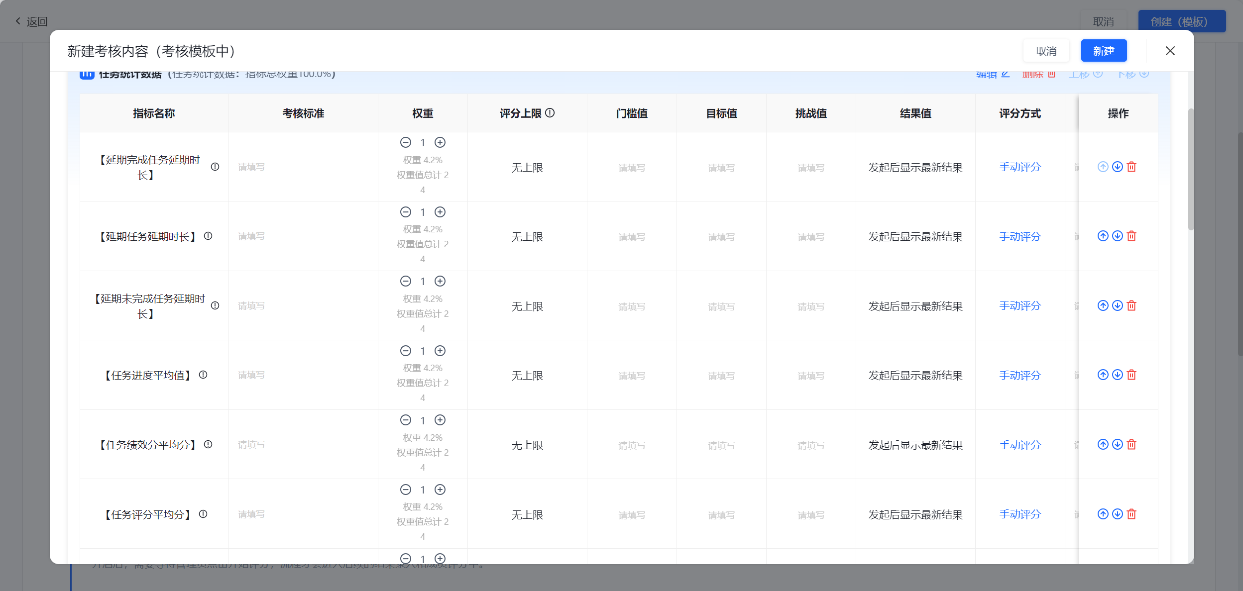 1786593658454980.png 图片6.png