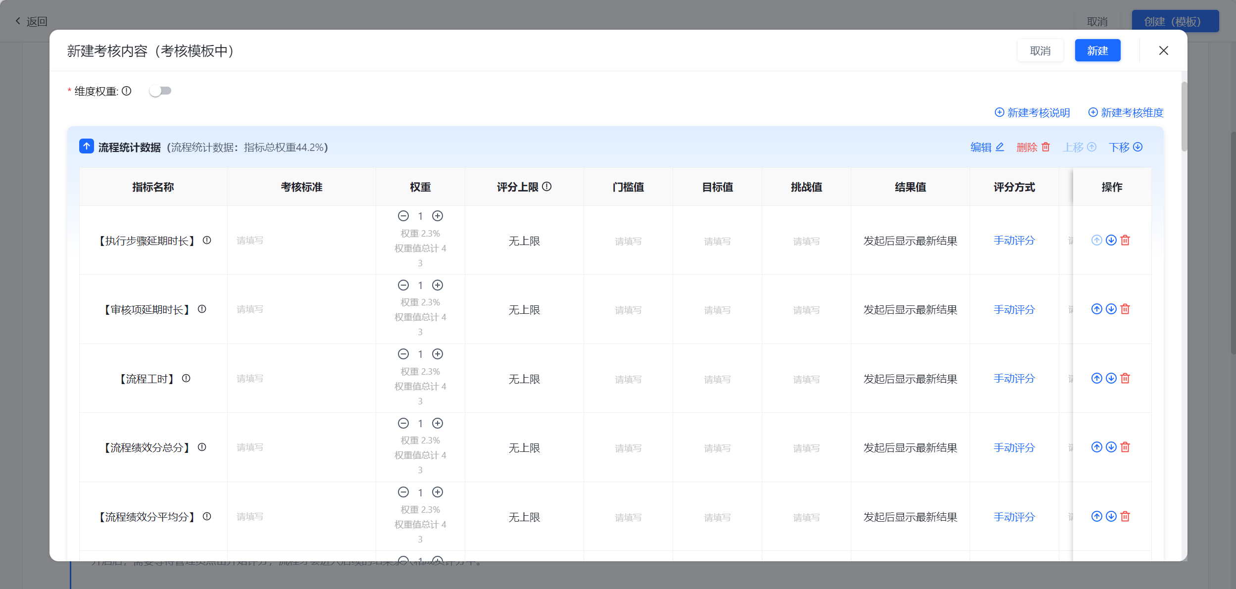 1786593732190780.png 图片9.png