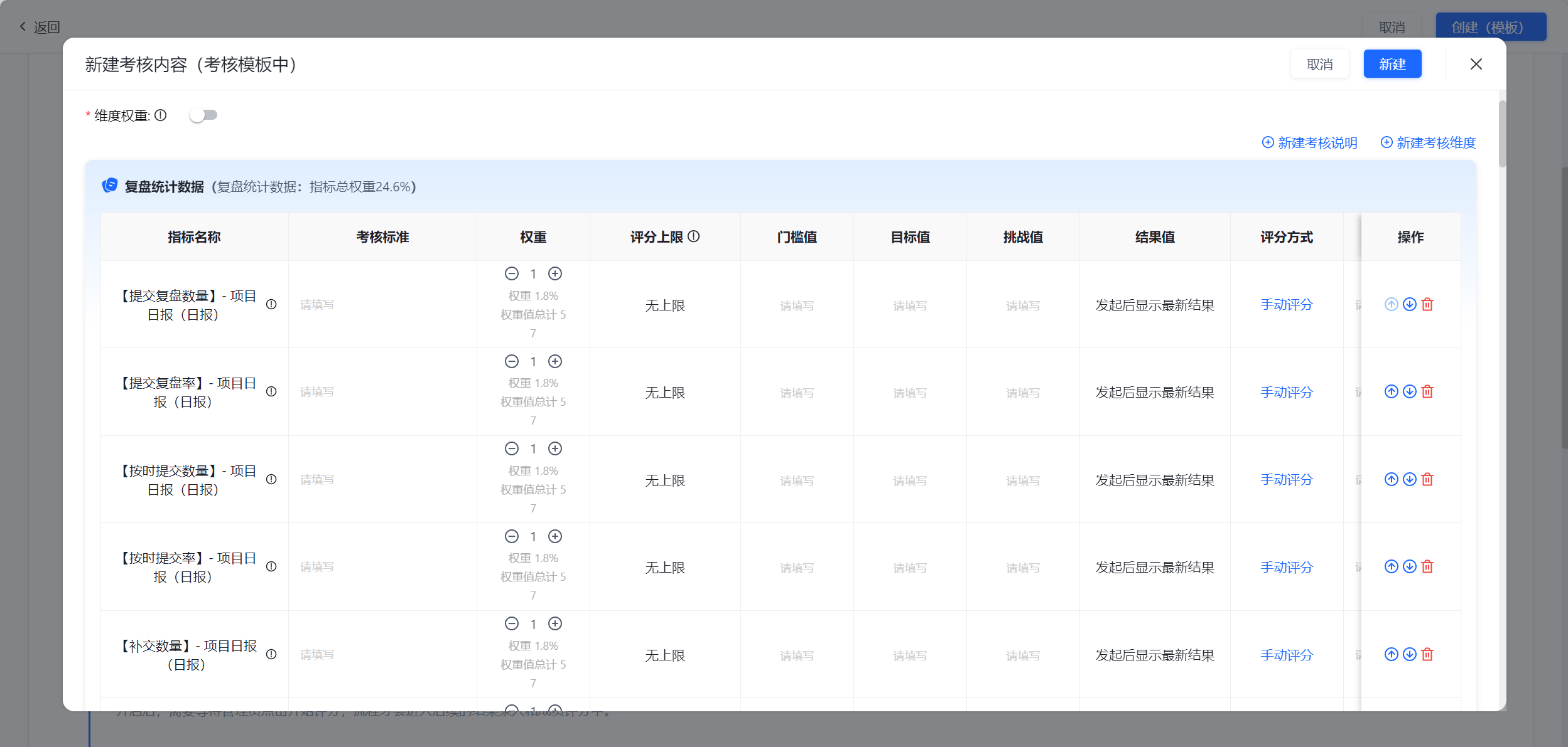 1786593913520293.png 图片12.png