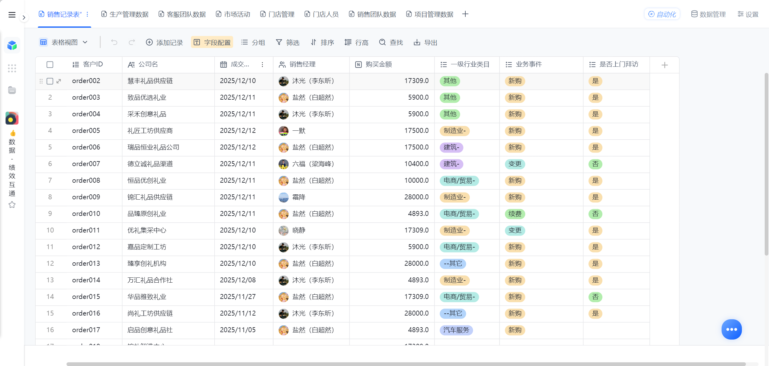 1786595245729676.png 图片14.png