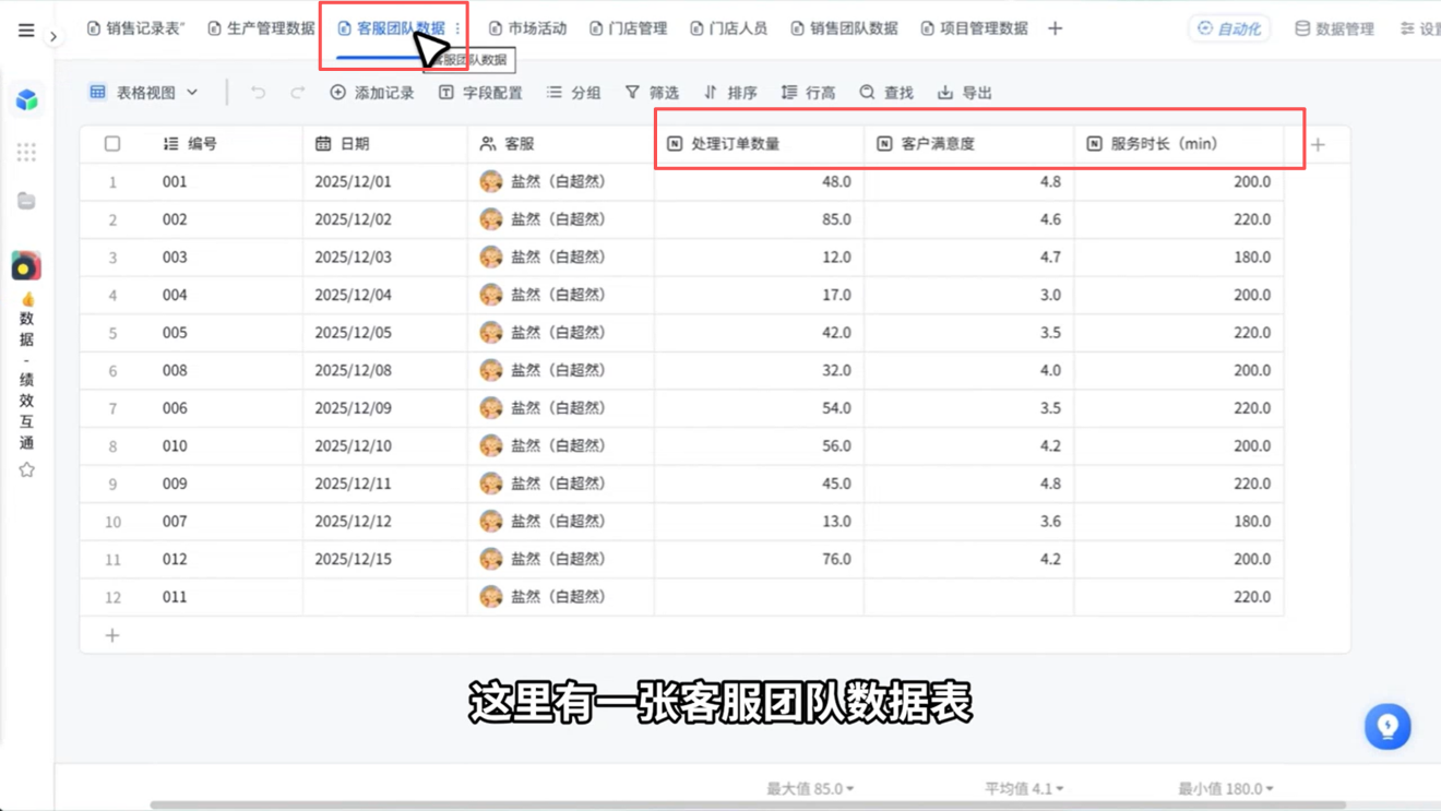 1786595297635783.png 图片20.png
