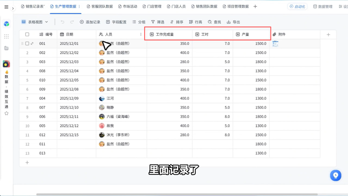 1786595320728601.png 图片23.png