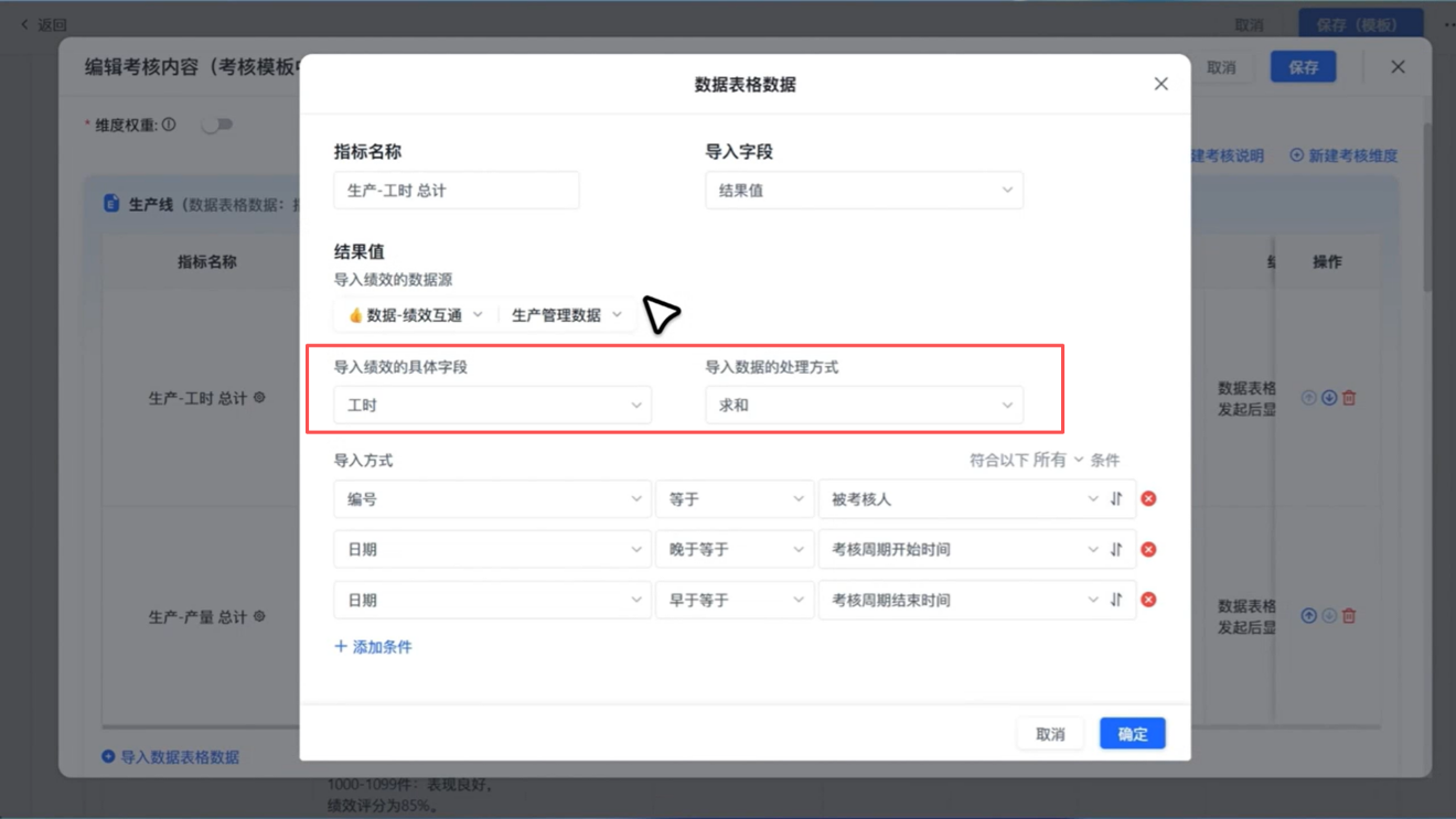 1786595327657318.png 图片24.png