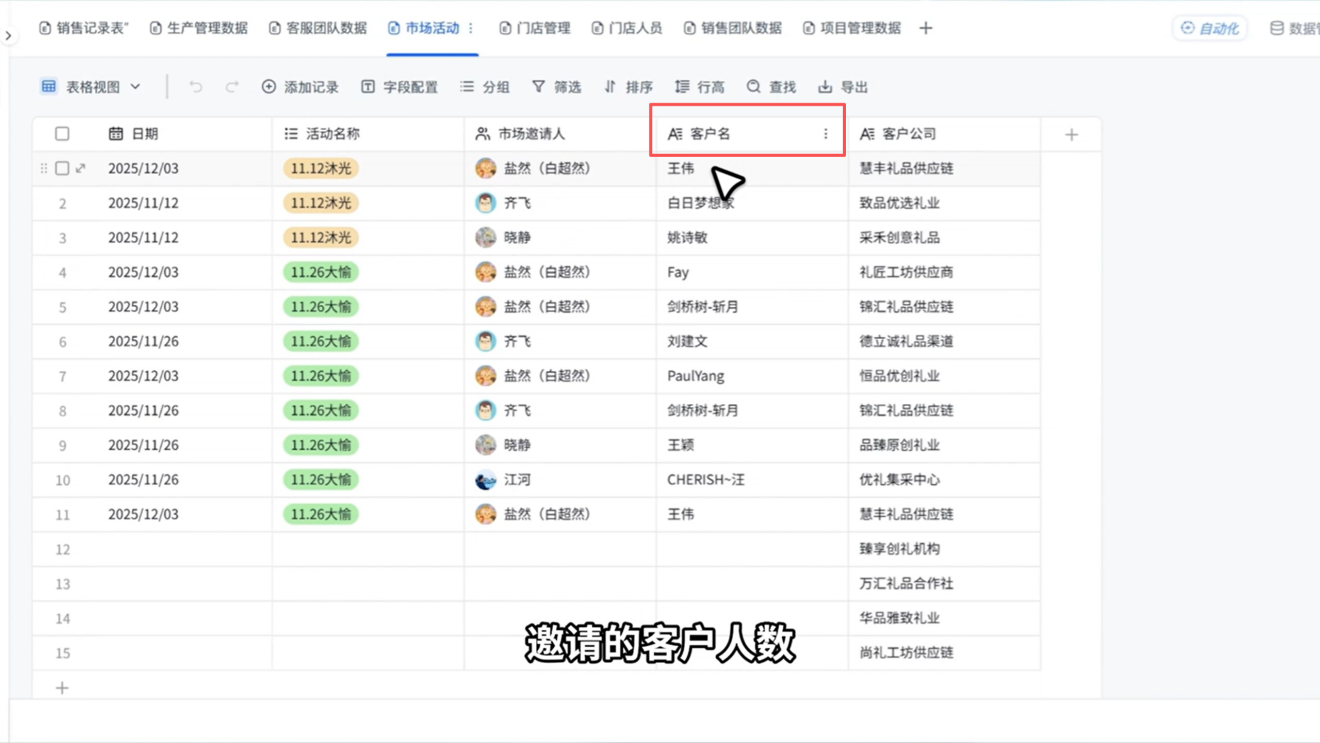 1786595346605747.png 图片26.png