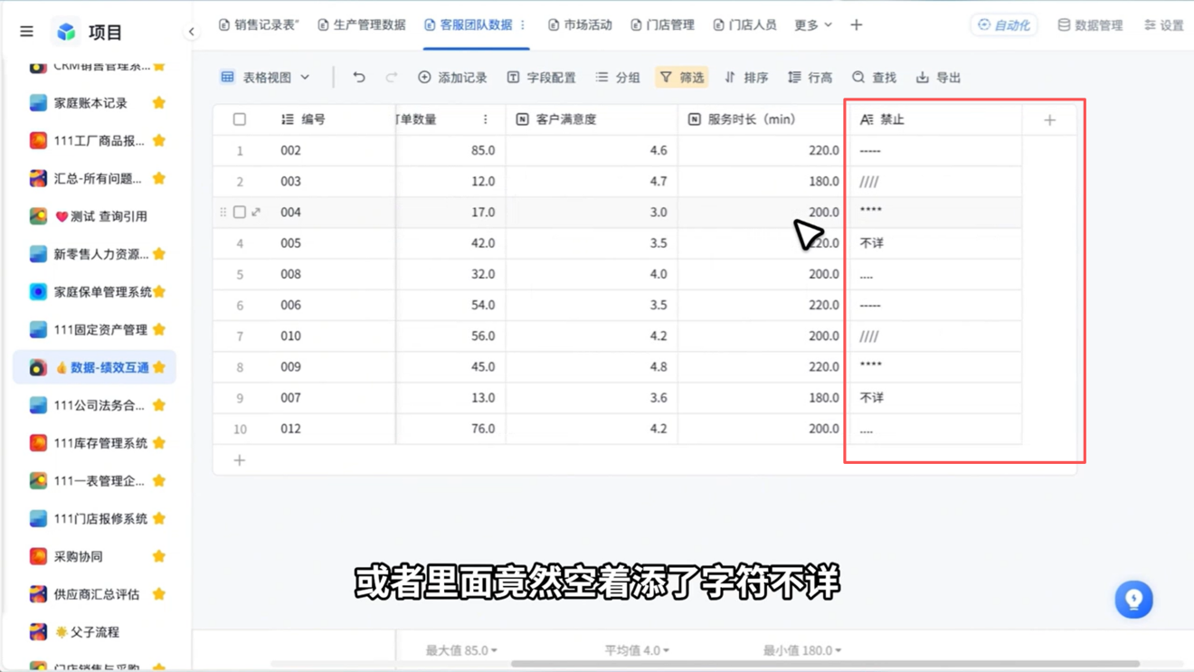 1786595442943624.png 图片29.png