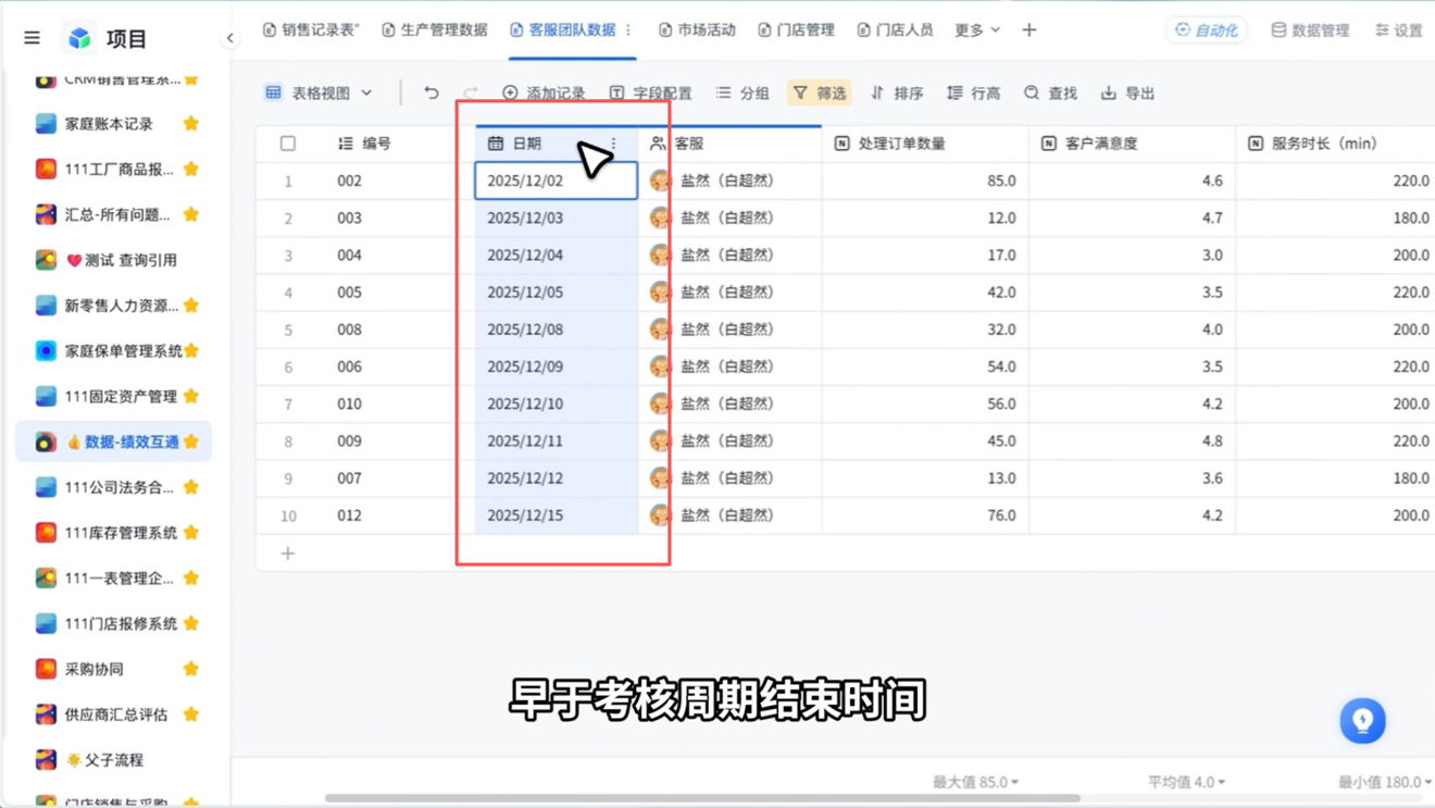 1786595457653524.png 图片31.png