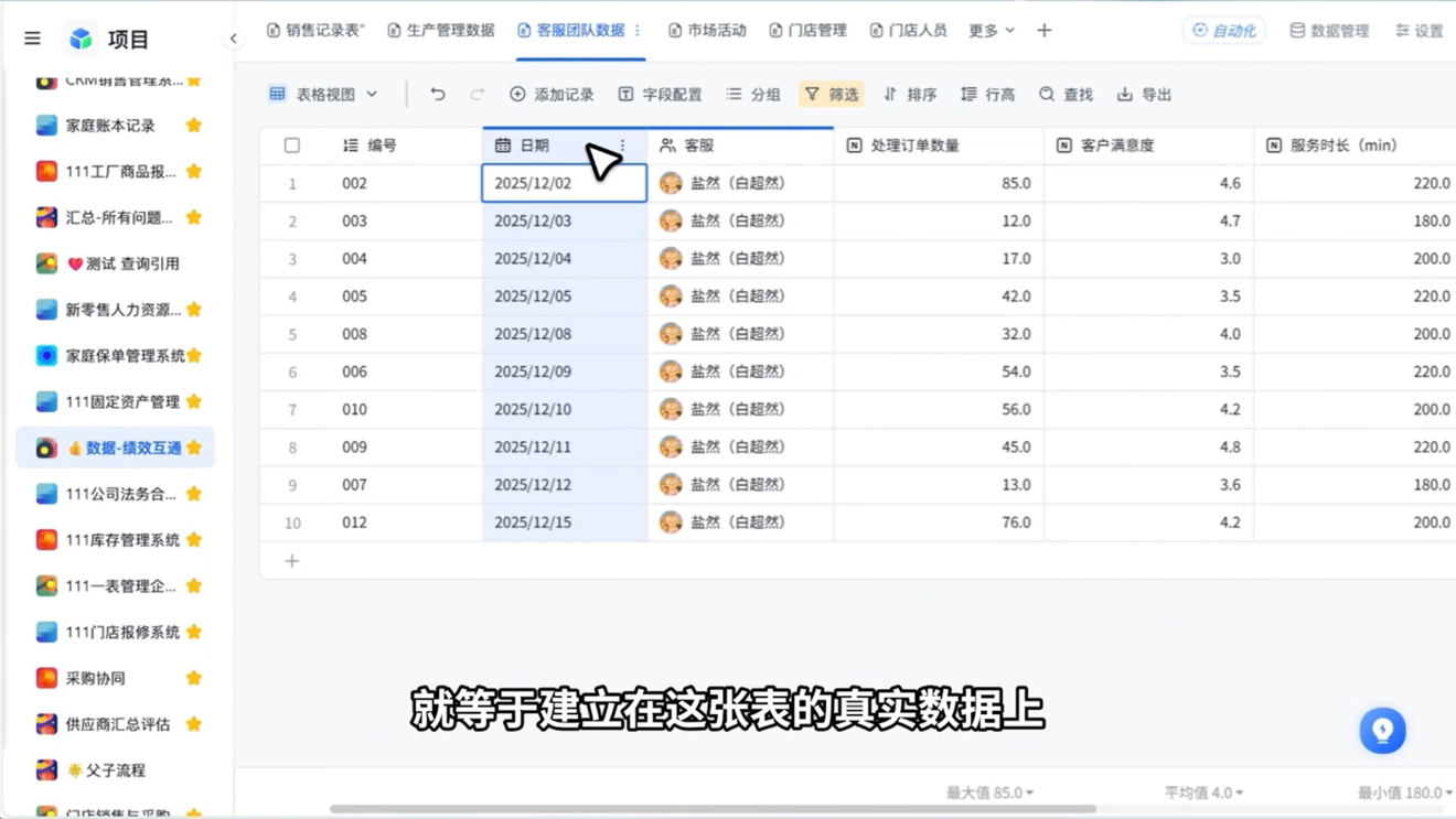 1786595465896235.png 图片32.png