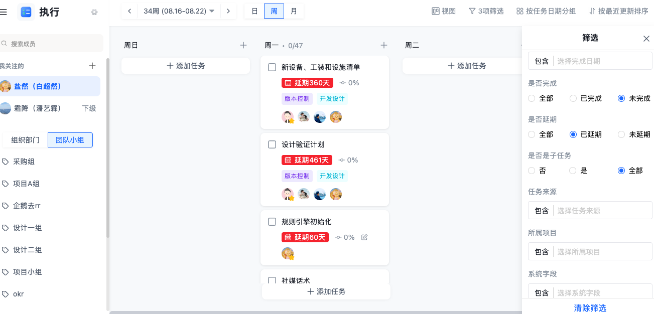 1787038275295633.png 三个筛选条件.png